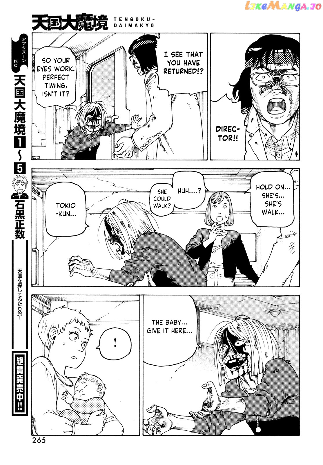 Tengoku Daimakyou chapter 37 - page 31