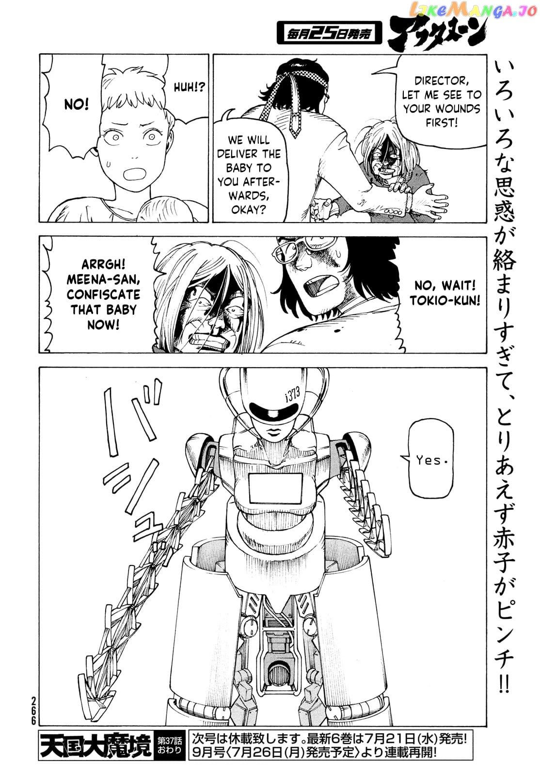 Tengoku Daimakyou chapter 37 - page 32