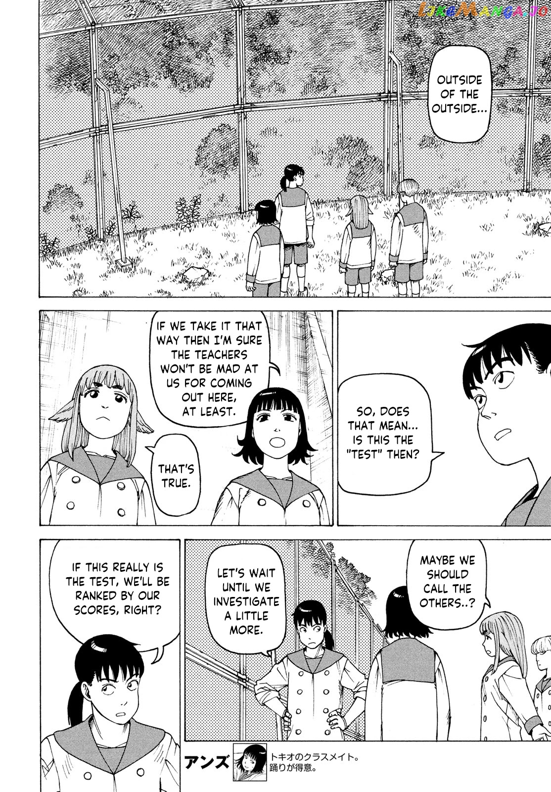 Tengoku Daimakyou chapter 37 - page 4