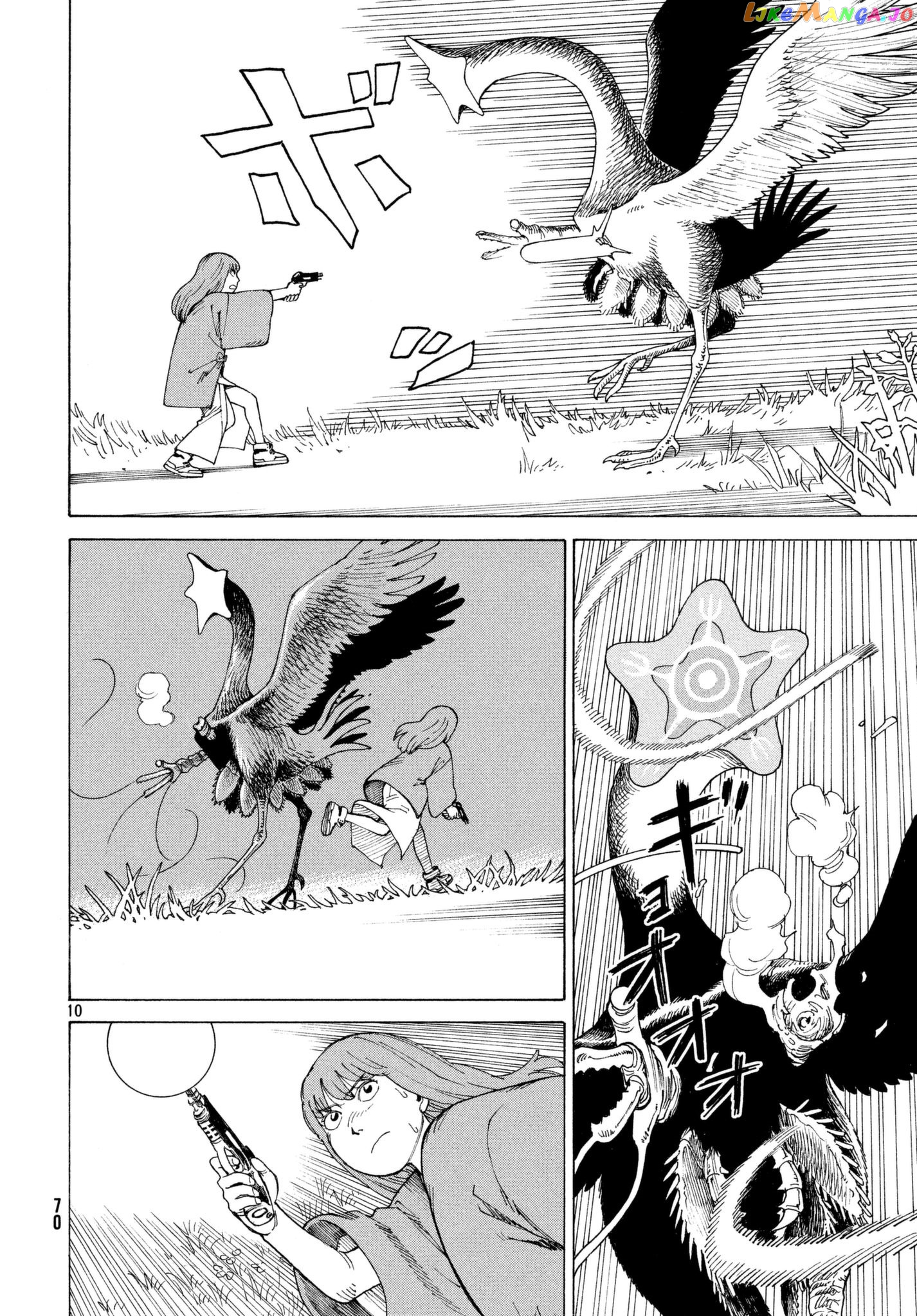 Tengoku Daimakyou chapter 5 - page 10
