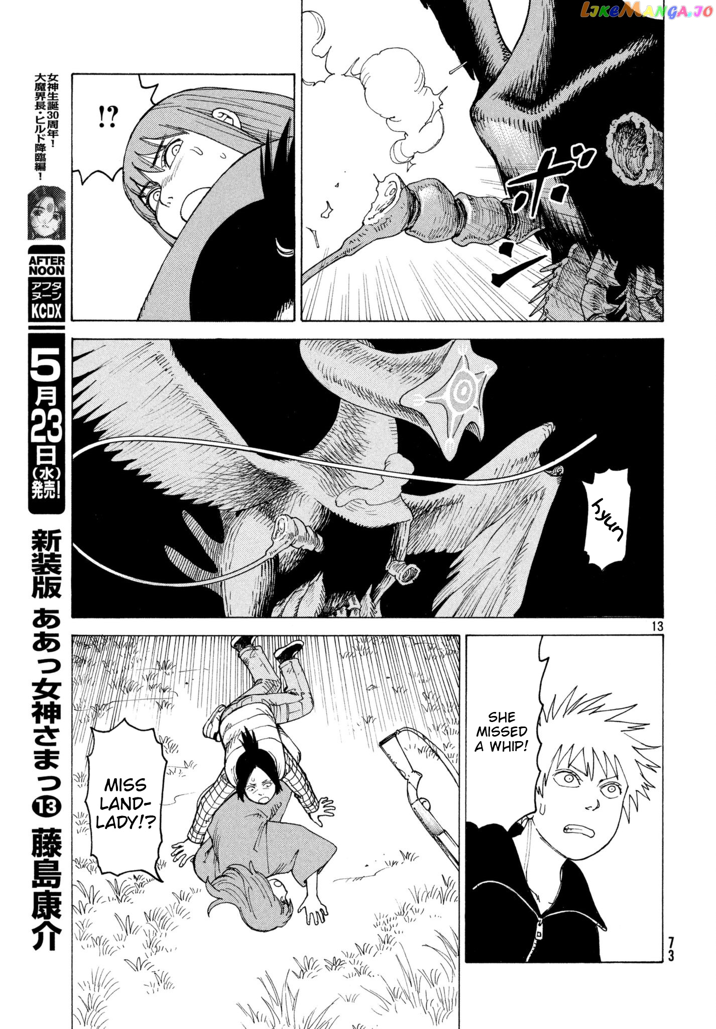 Tengoku Daimakyou chapter 5 - page 13