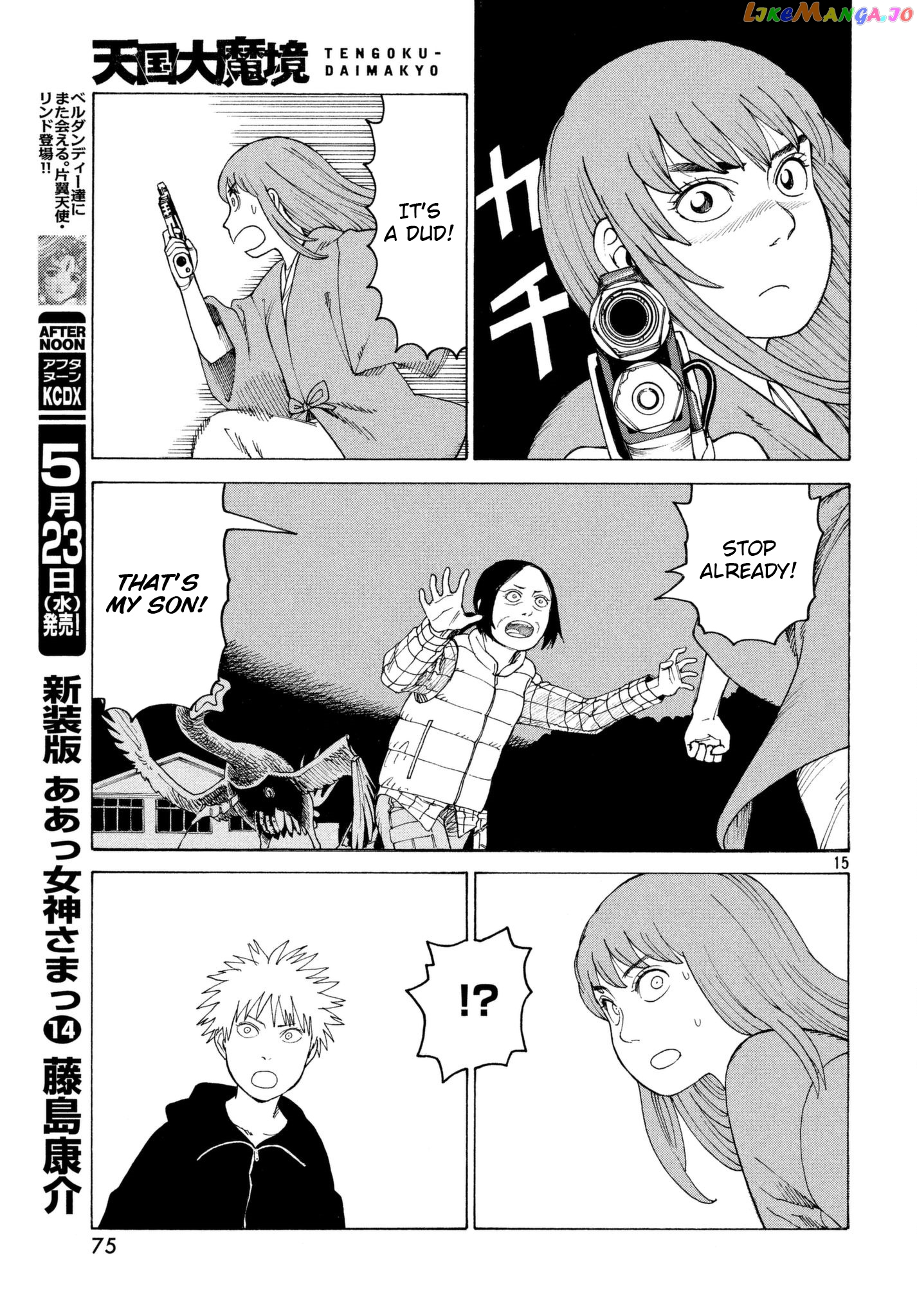 Tengoku Daimakyou chapter 5 - page 15
