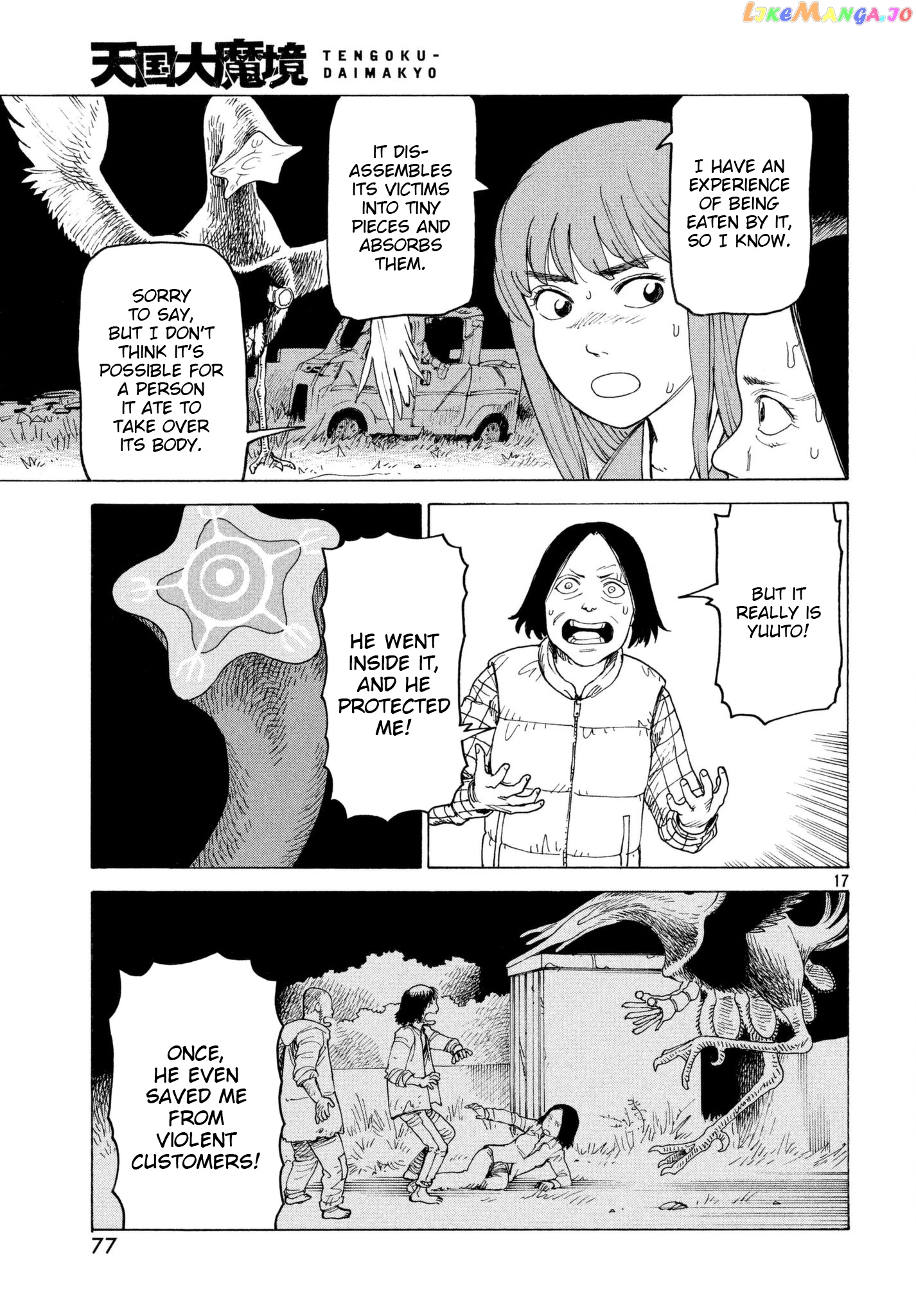 Tengoku Daimakyou chapter 5 - page 17