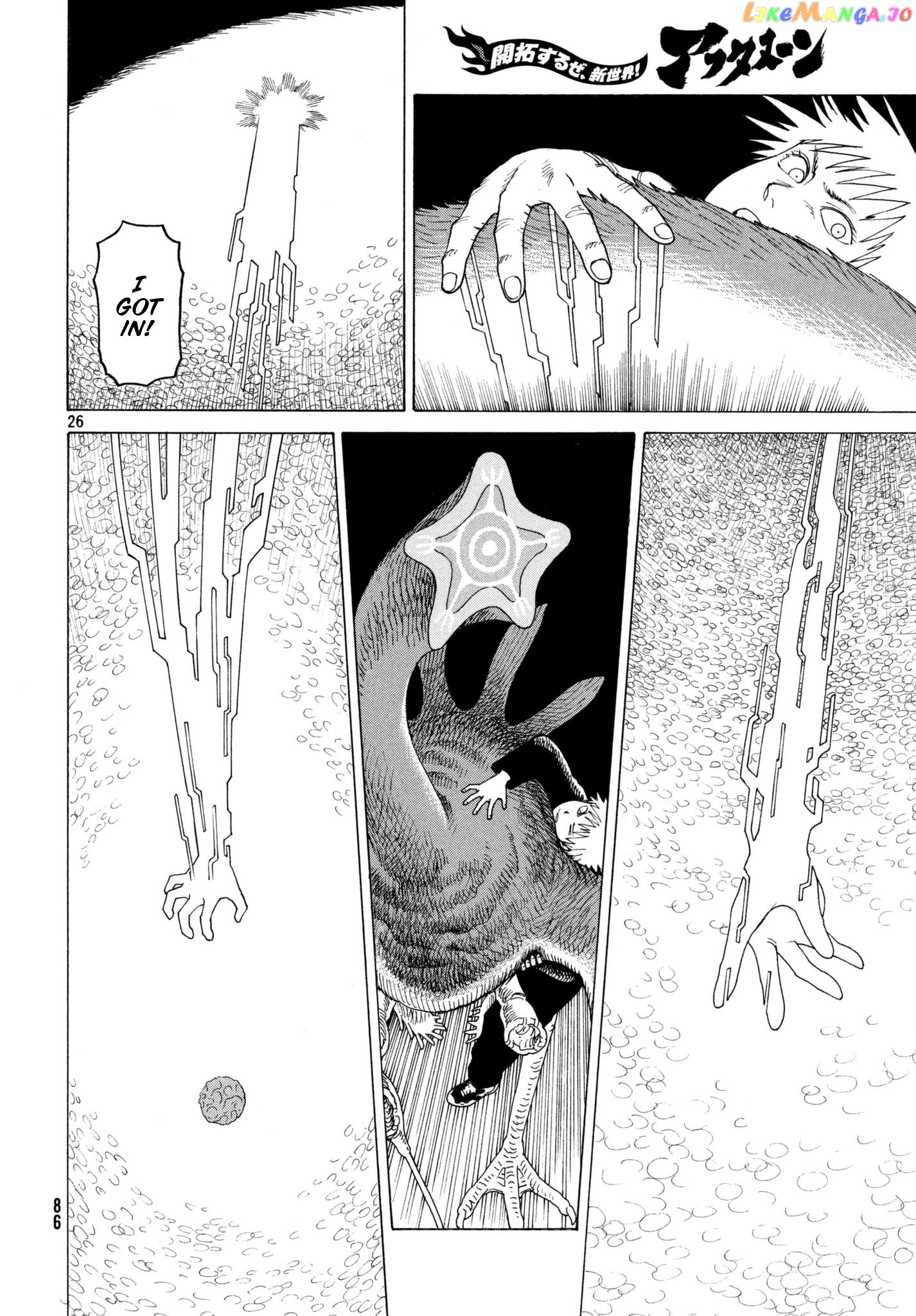 Tengoku Daimakyou chapter 5 - page 26