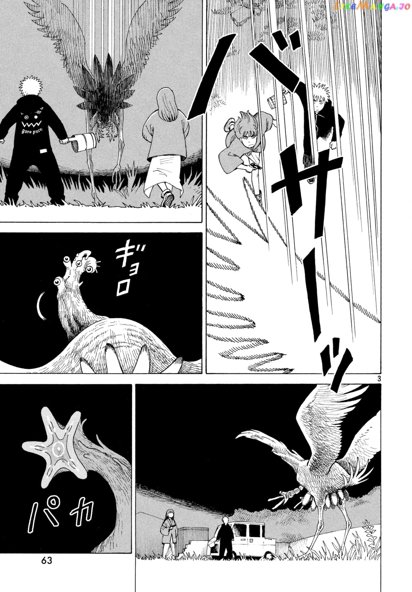Tengoku Daimakyou chapter 5 - page 3