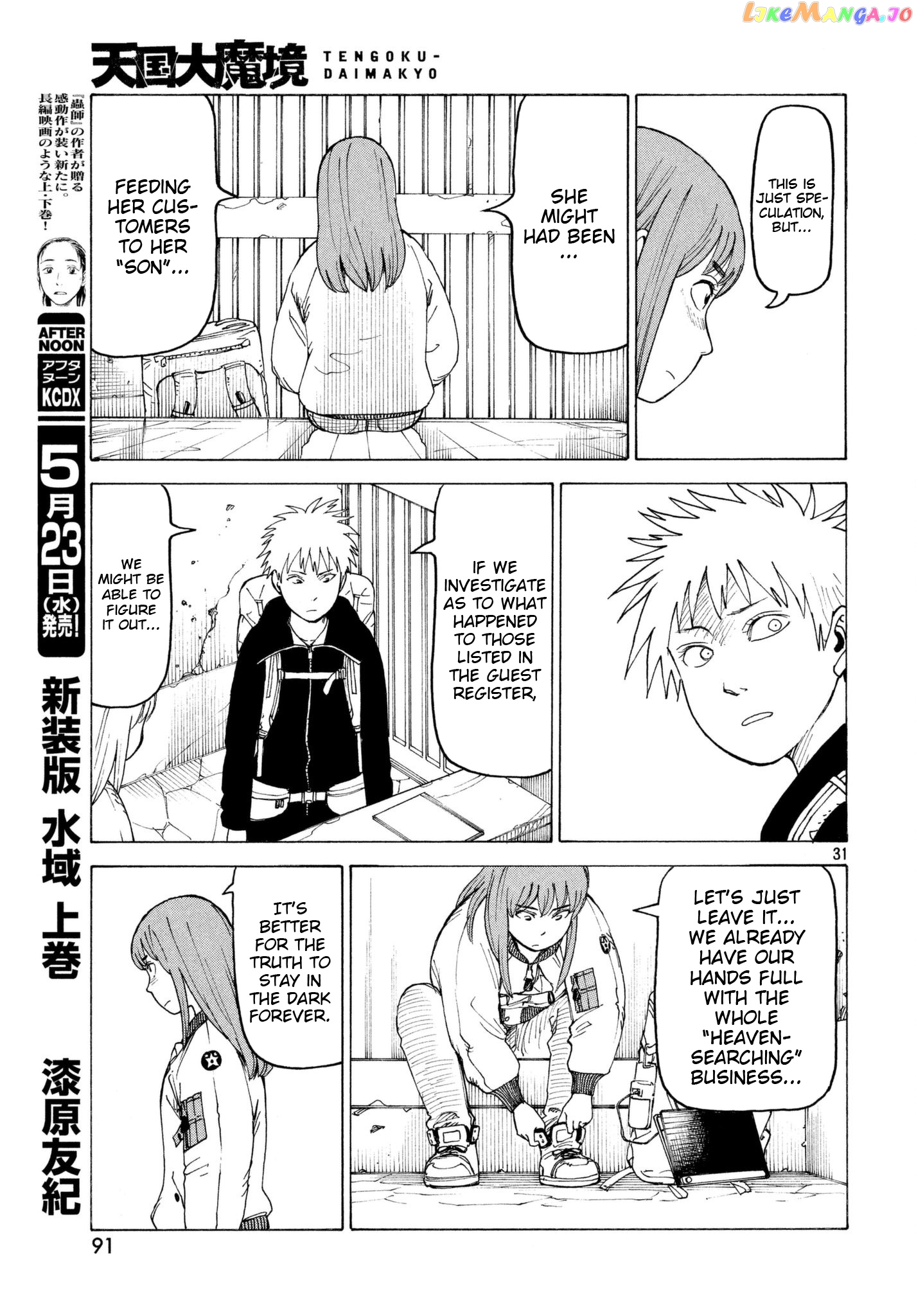 Tengoku Daimakyou chapter 5 - page 31