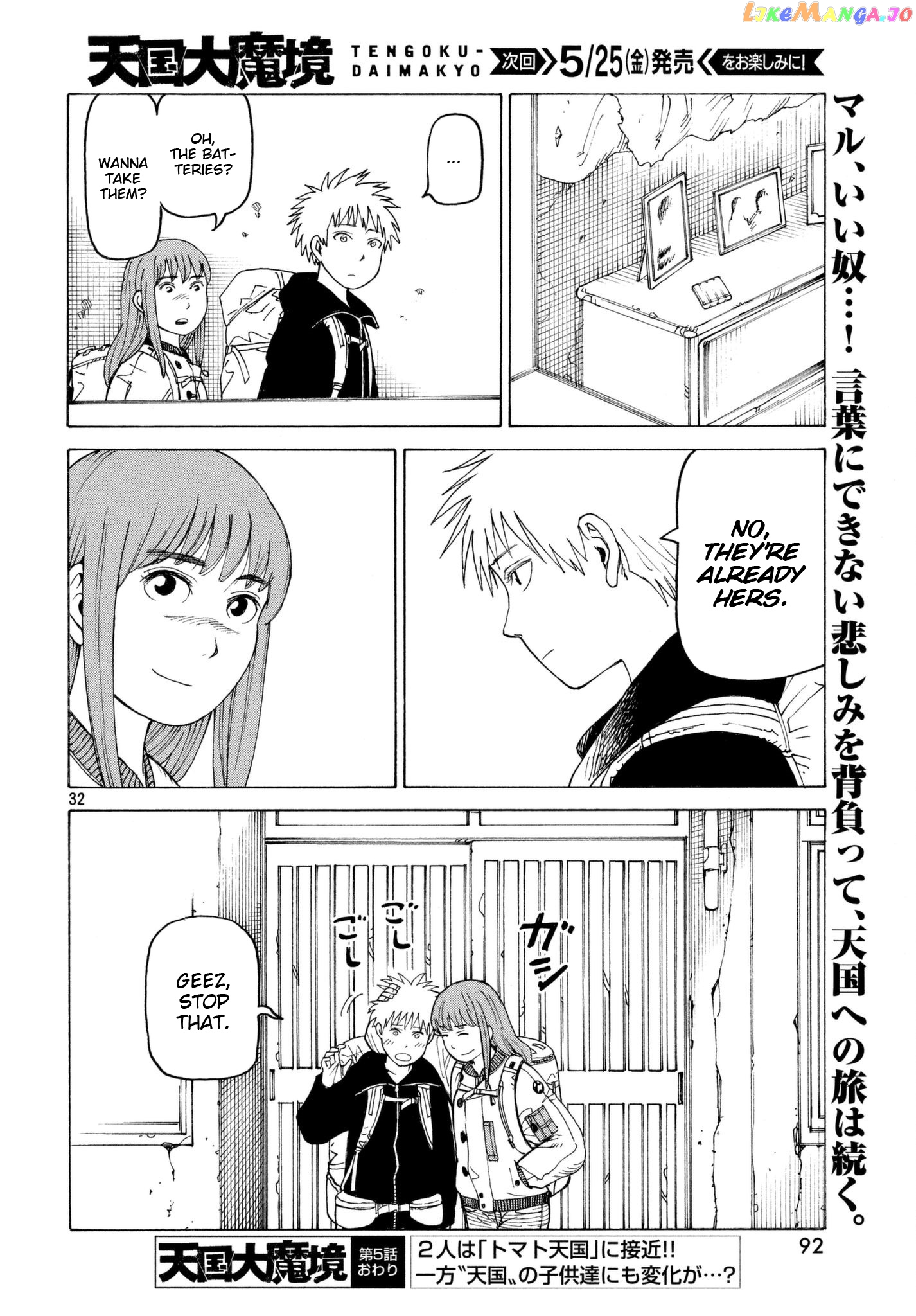 Tengoku Daimakyou chapter 5 - page 32