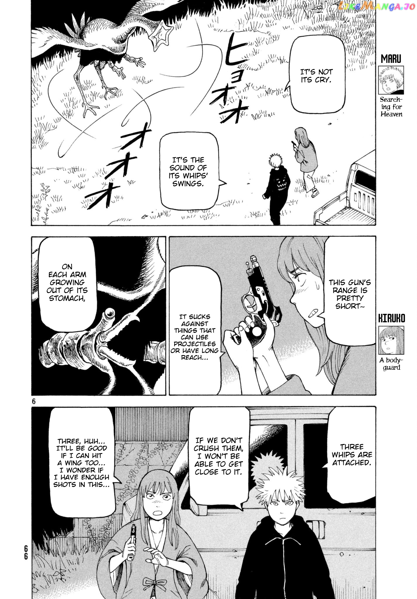 Tengoku Daimakyou chapter 5 - page 6