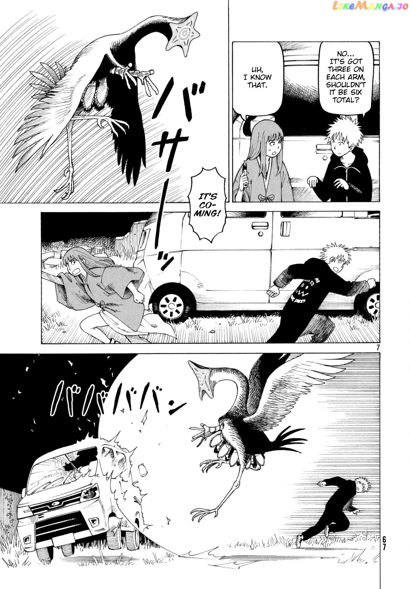 Tengoku Daimakyou chapter 5 - page 7
