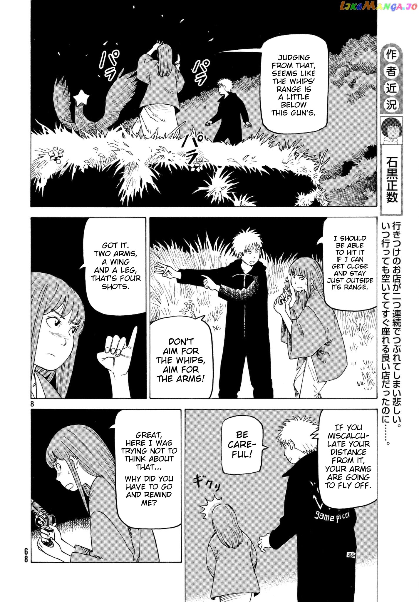 Tengoku Daimakyou chapter 5 - page 8
