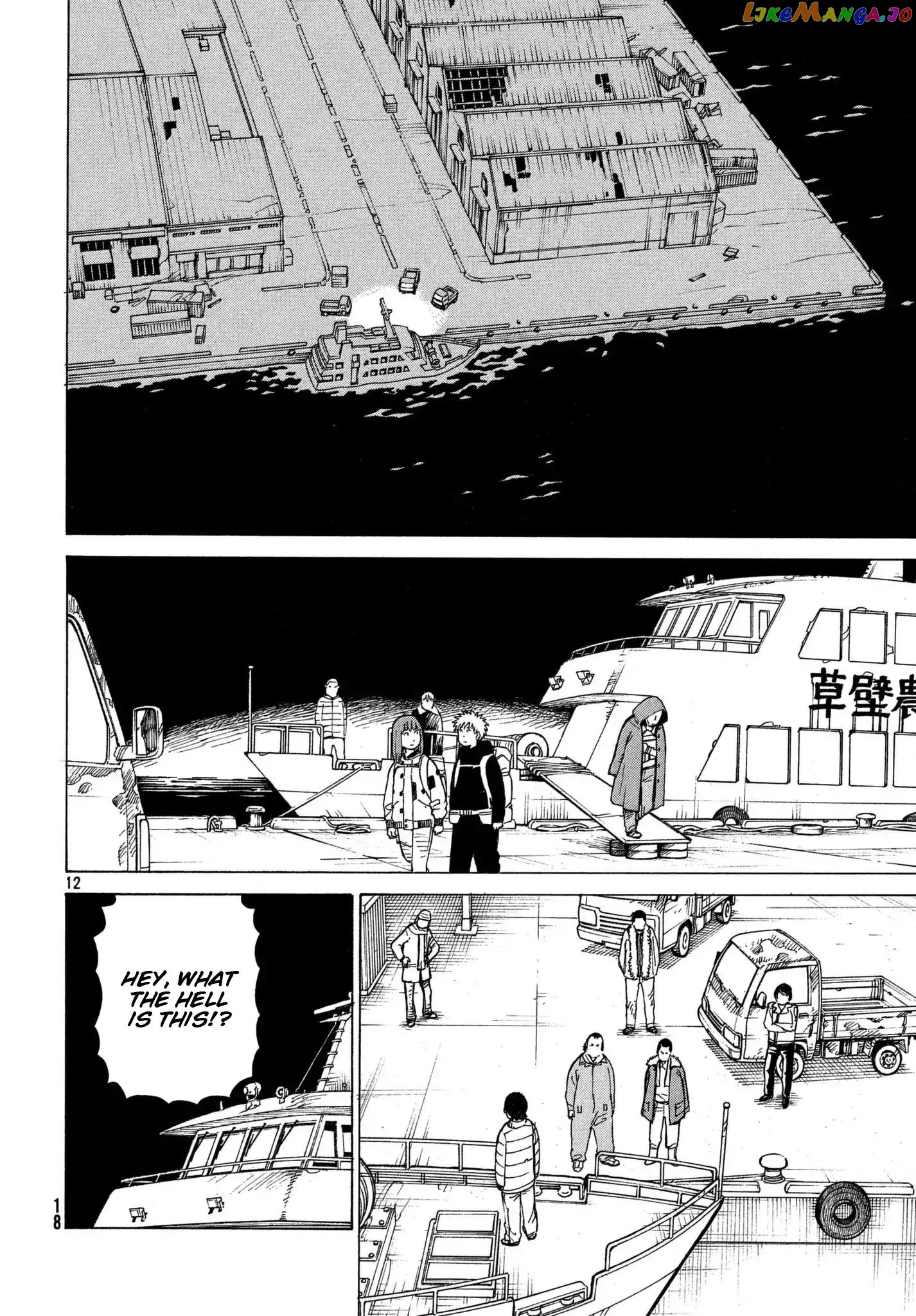 Tengoku Daimakyou chapter 12 - page 12