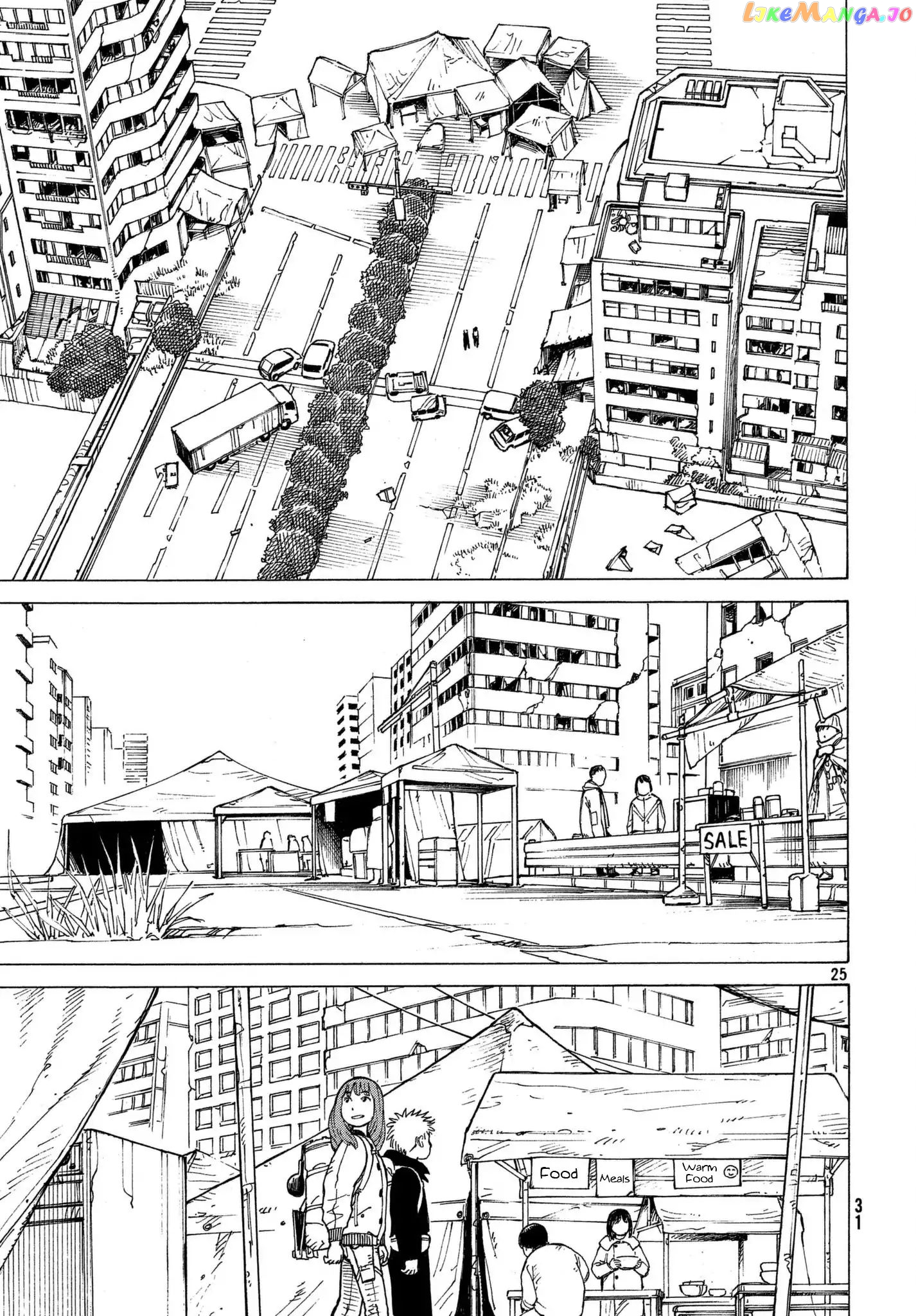 Tengoku Daimakyou chapter 12 - page 25