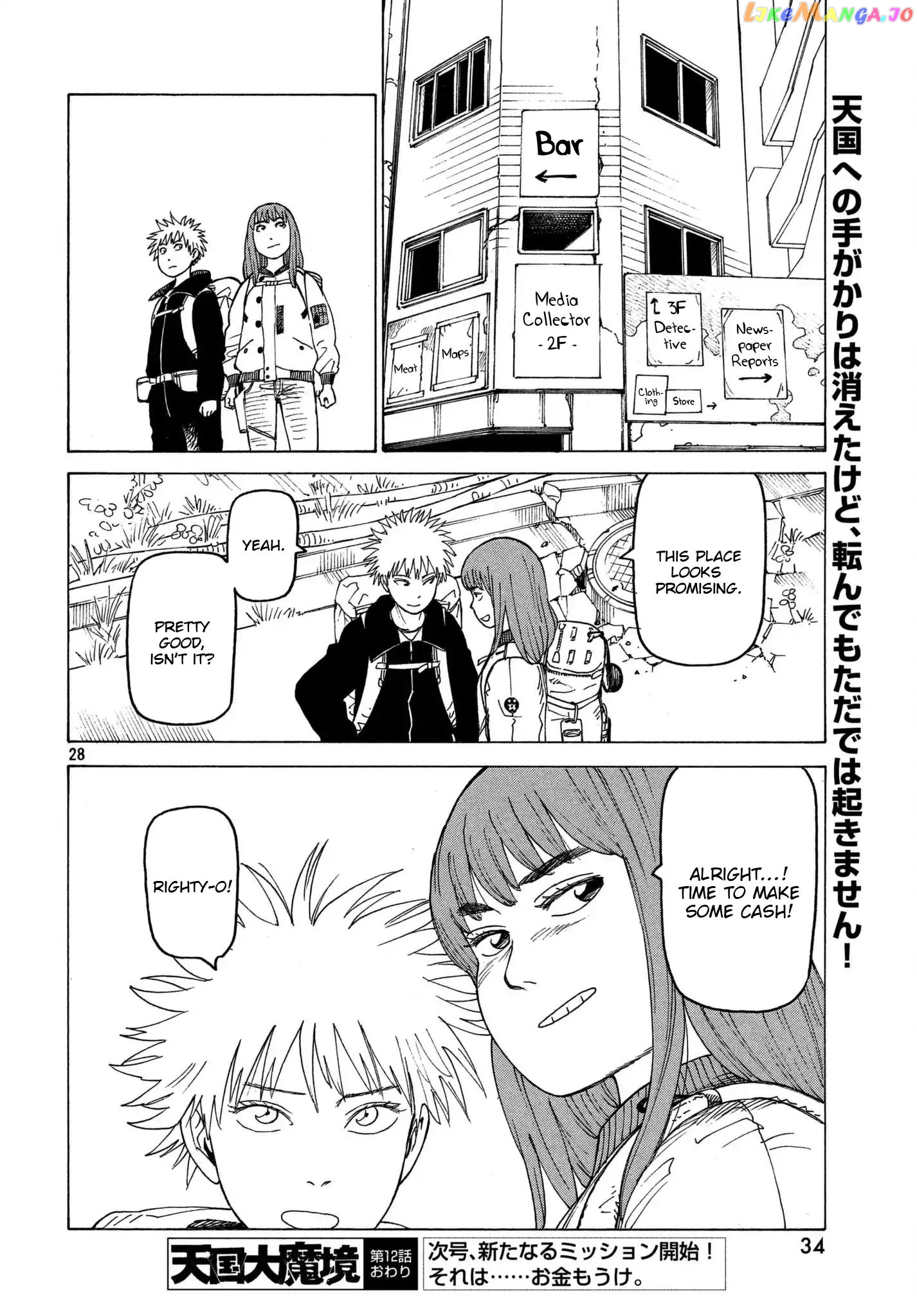 Tengoku Daimakyou chapter 12 - page 28