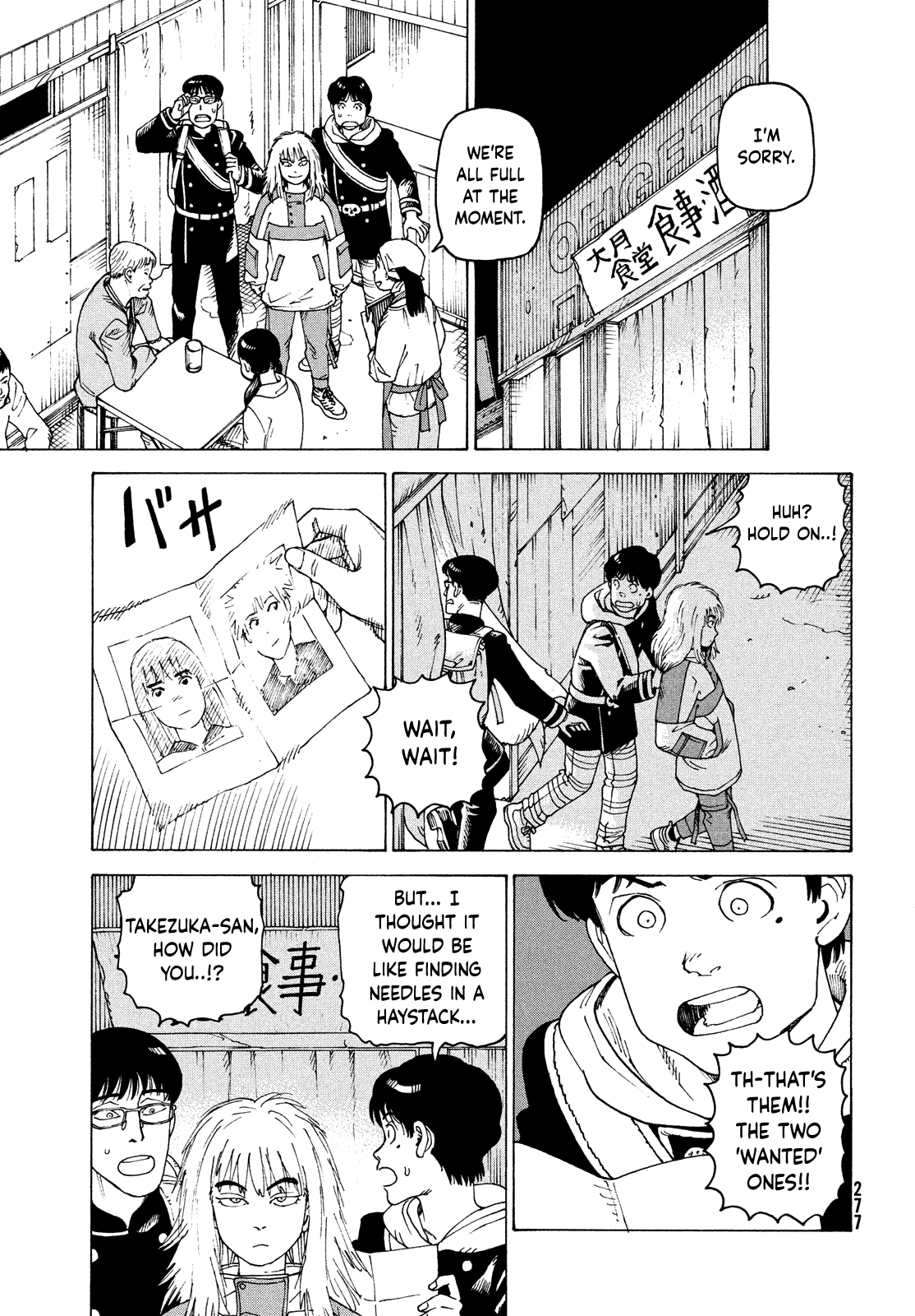 Tengoku Daimakyou chapter 50 - page 22
