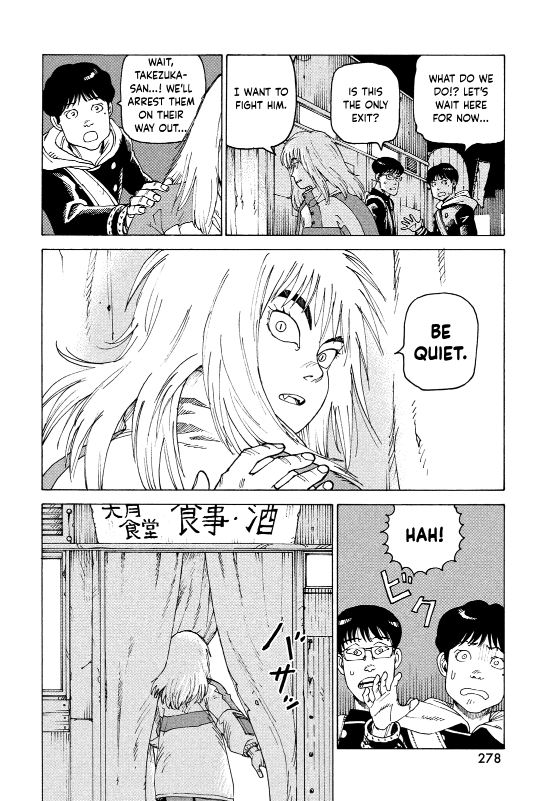 Tengoku Daimakyou chapter 50 - page 23