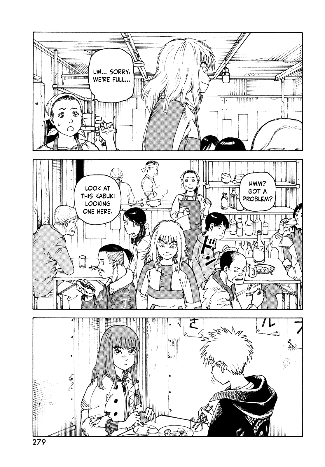 Tengoku Daimakyou chapter 50 - page 24