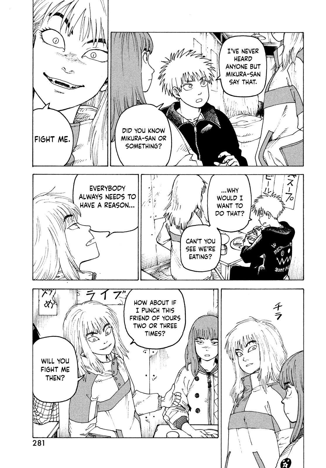 Tengoku Daimakyou chapter 50 - page 26