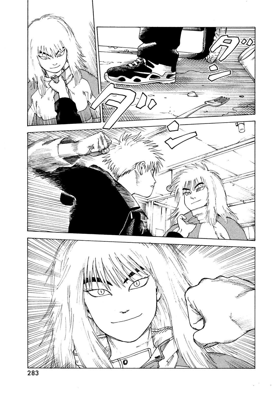 Tengoku Daimakyou chapter 50 - page 28