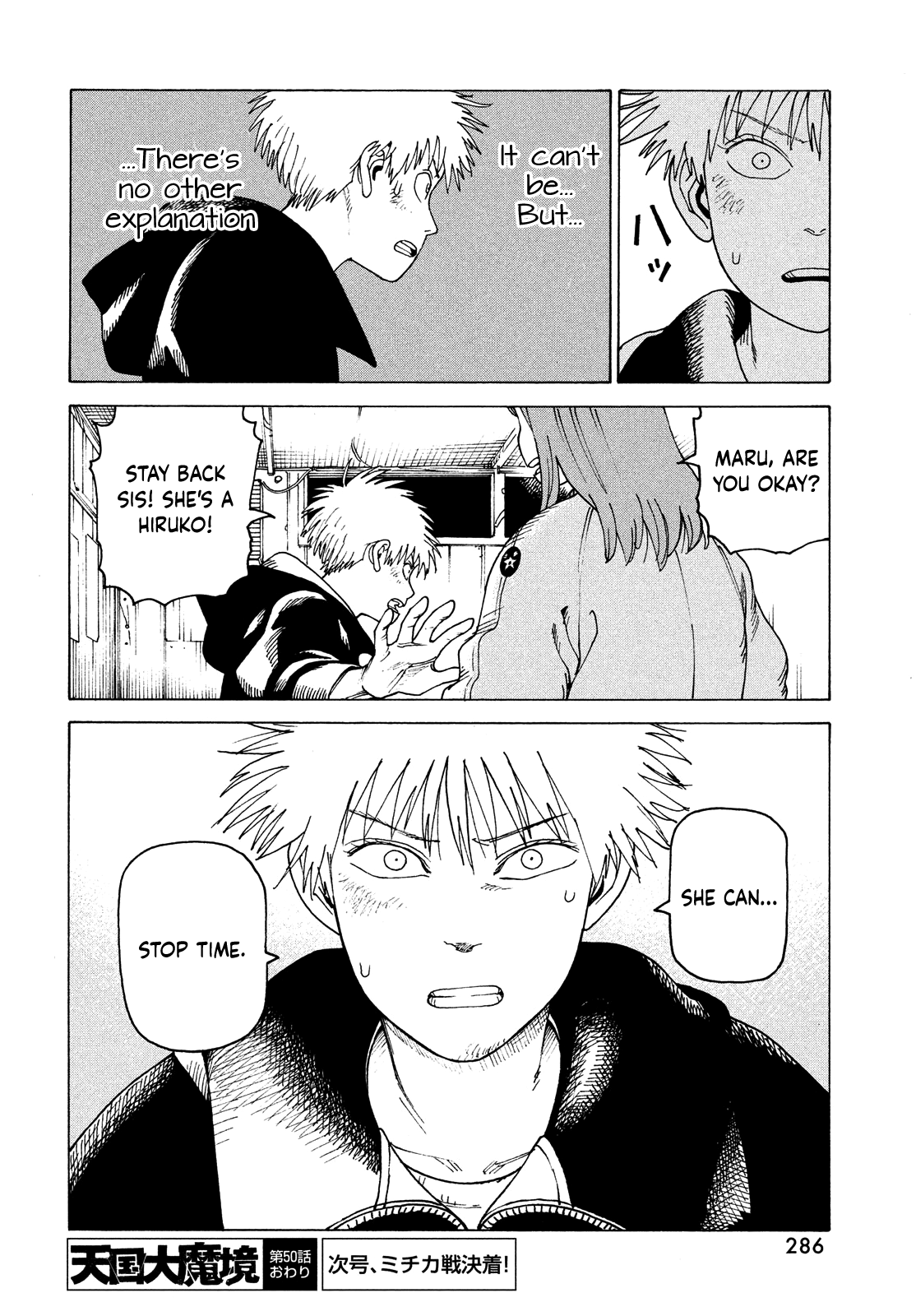 Tengoku Daimakyou chapter 50 - page 31