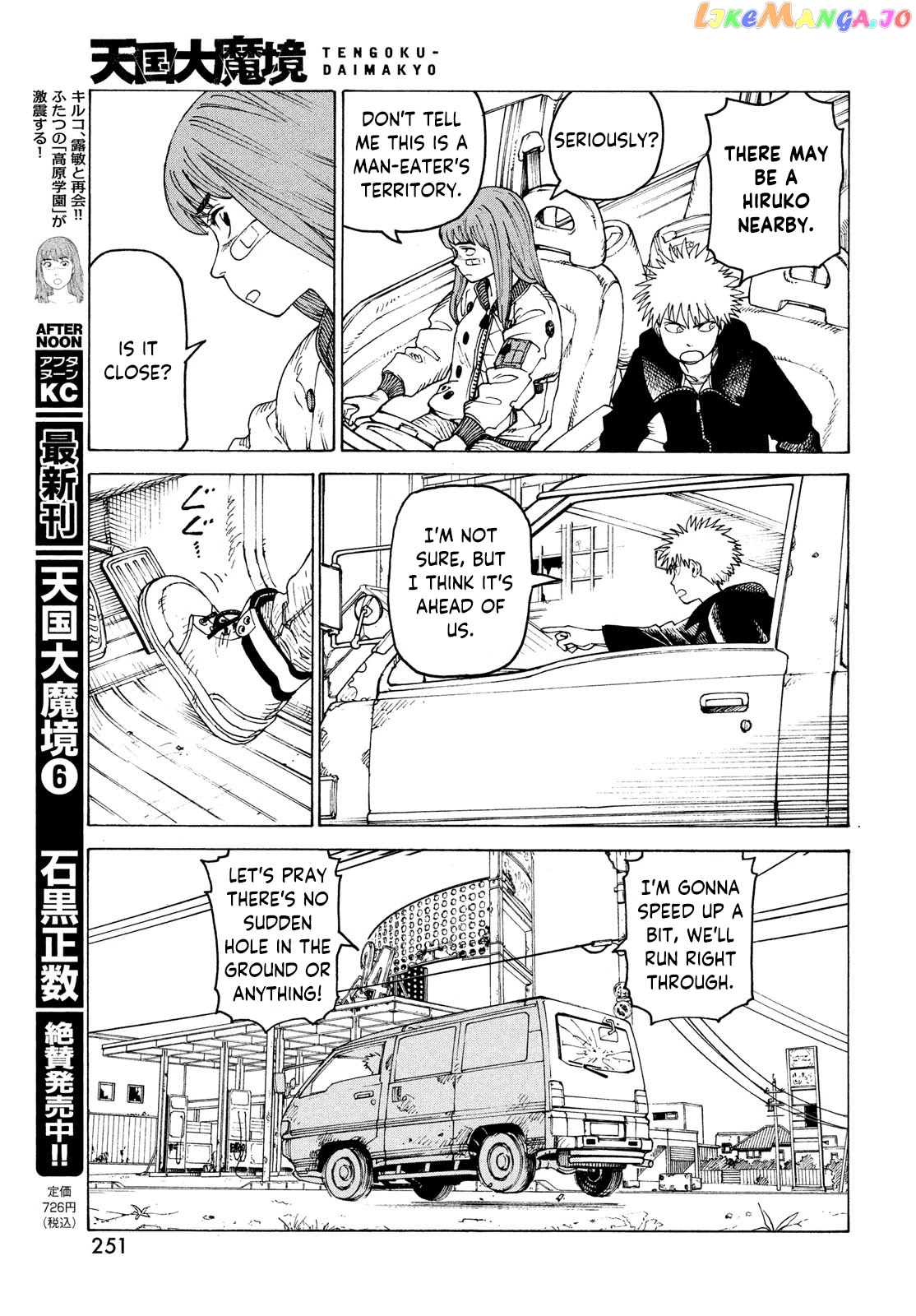 Tengoku Daimakyou chapter 38 - page 17