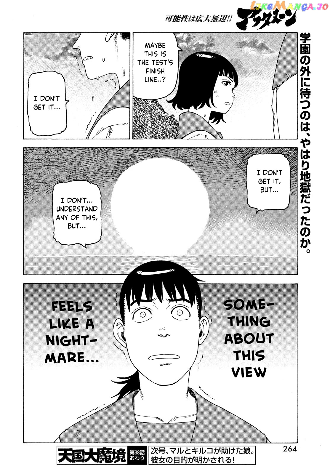 Tengoku Daimakyou chapter 38 - page 30