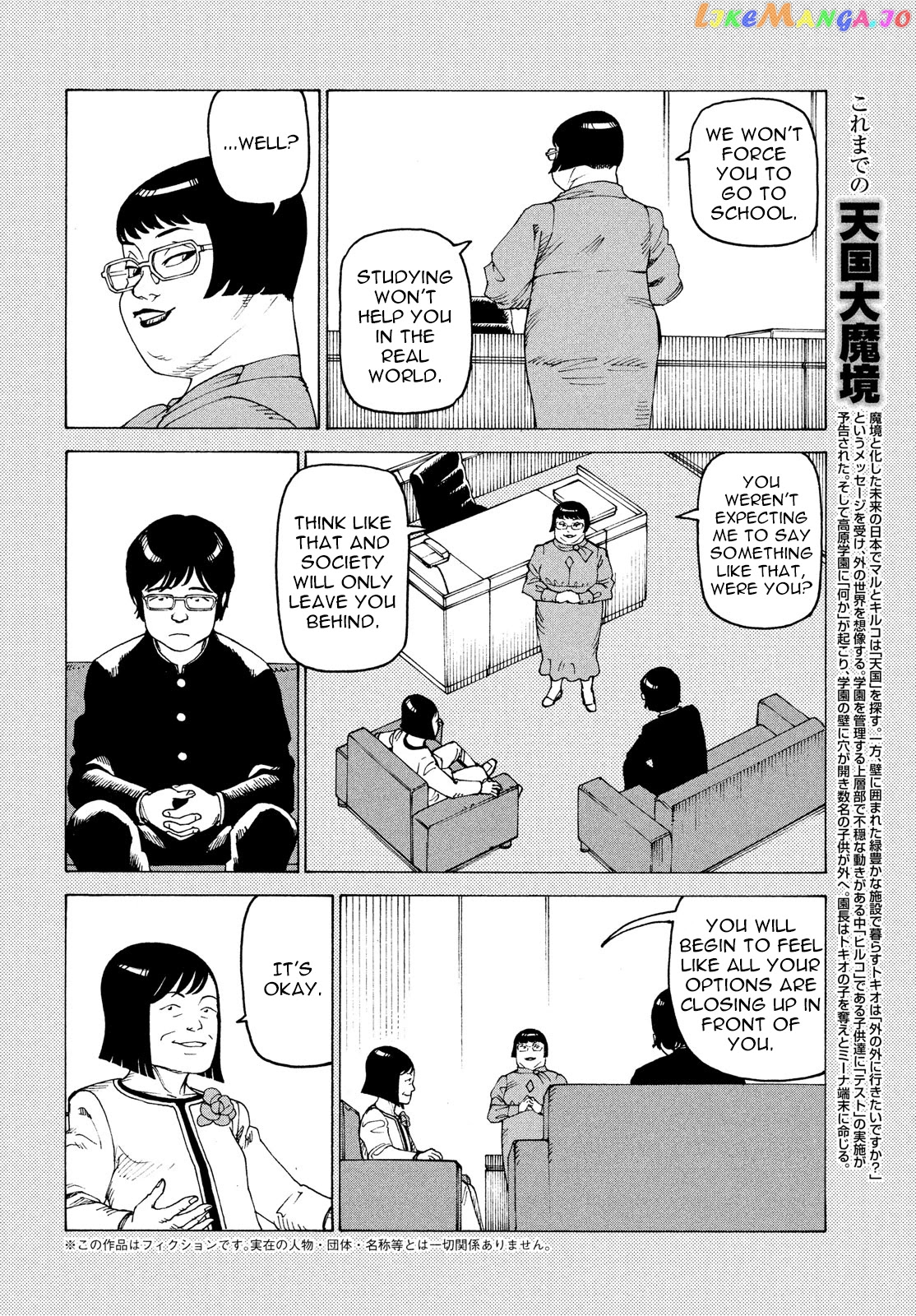 Tengoku Daimakyou chapter 38 - page 4