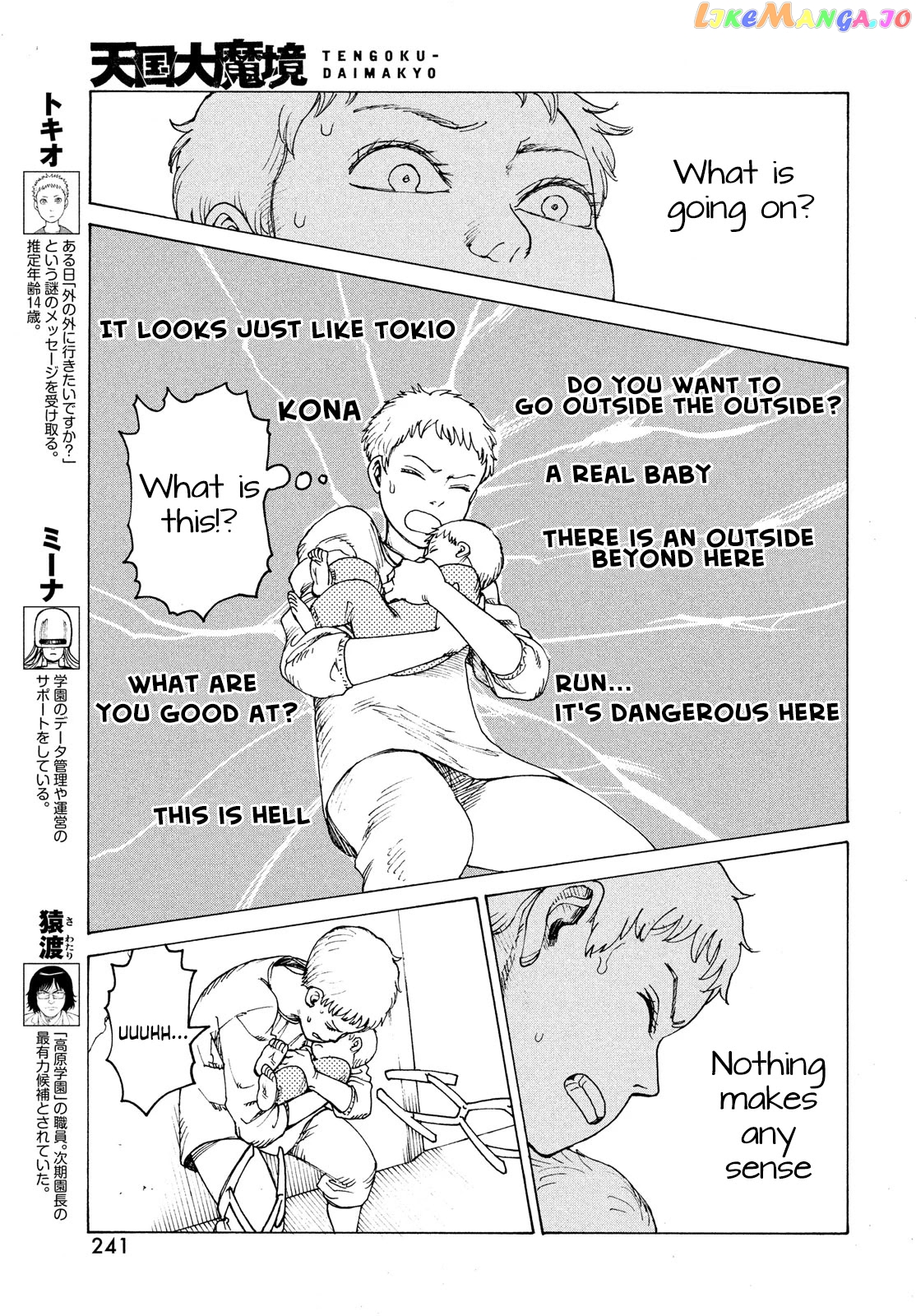 Tengoku Daimakyou chapter 38 - page 7