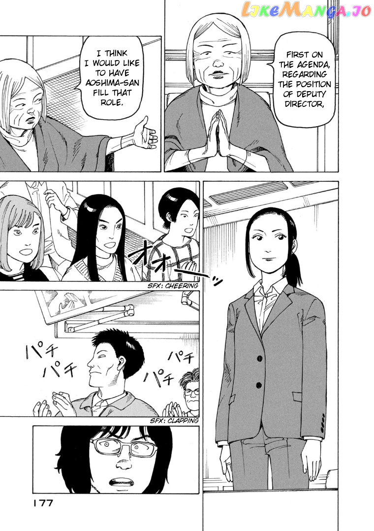 Tengoku Daimakyou chapter 25 - page 15