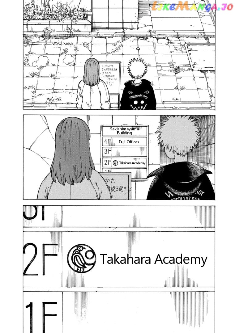 Tengoku Daimakyou chapter 25 - page 24