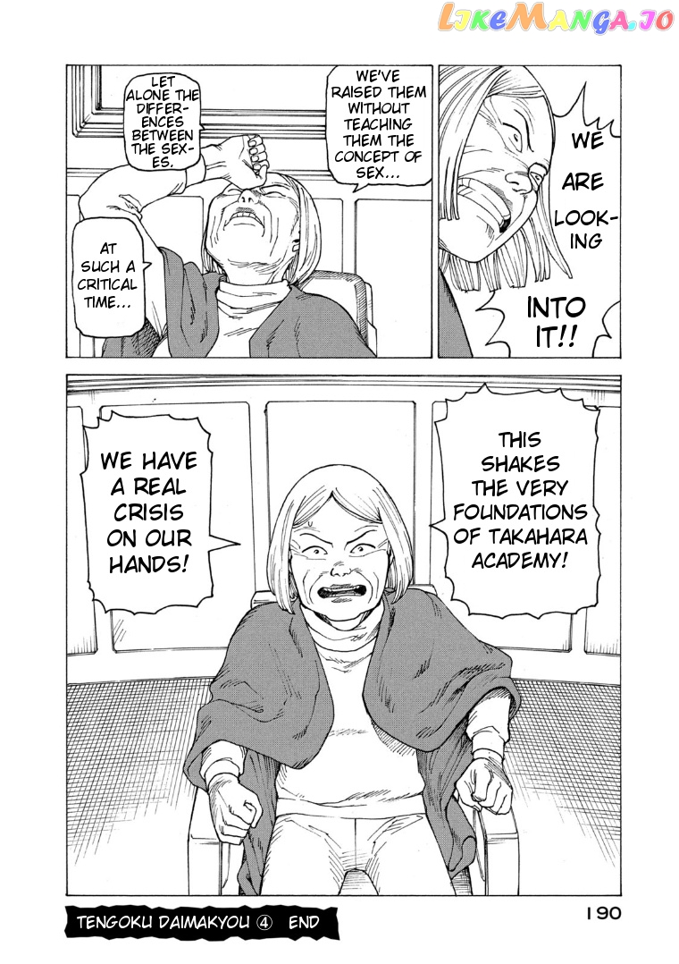 Tengoku Daimakyou chapter 25 - page 28