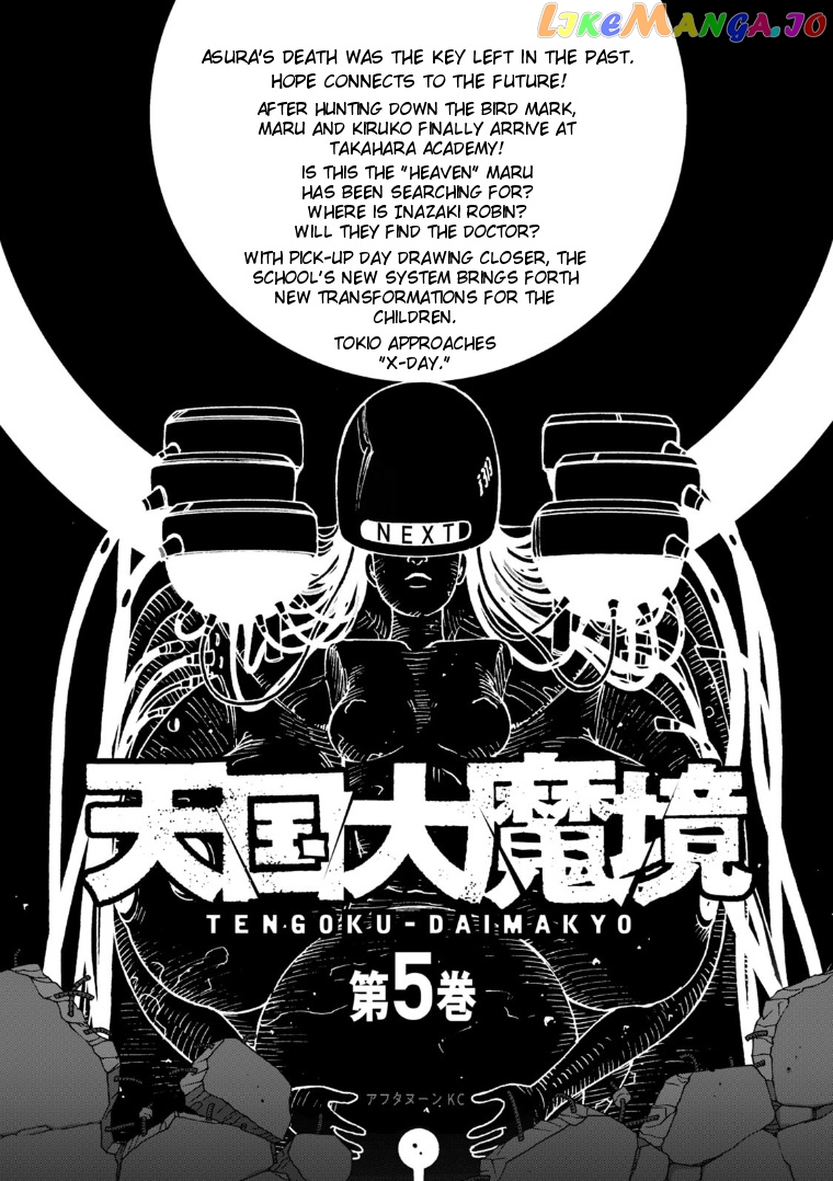 Tengoku Daimakyou chapter 25 - page 29