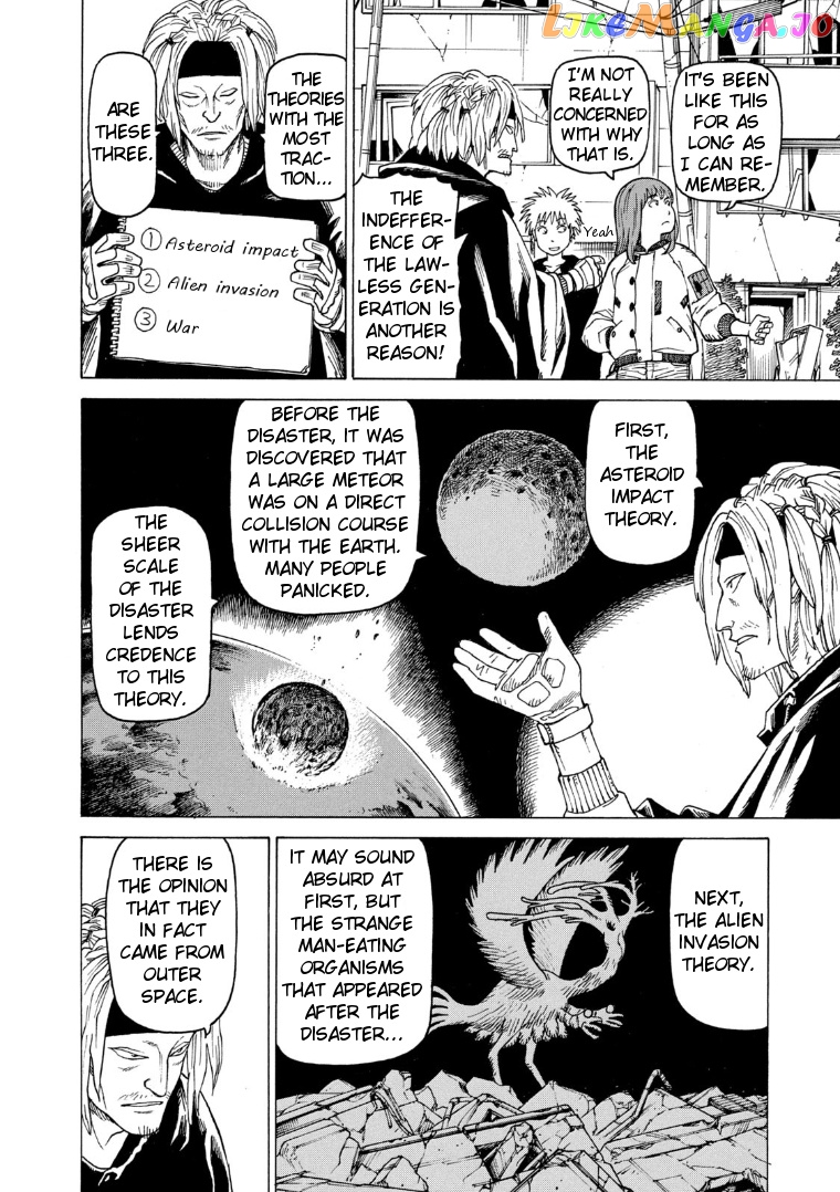 Tengoku Daimakyou chapter 25 - page 8