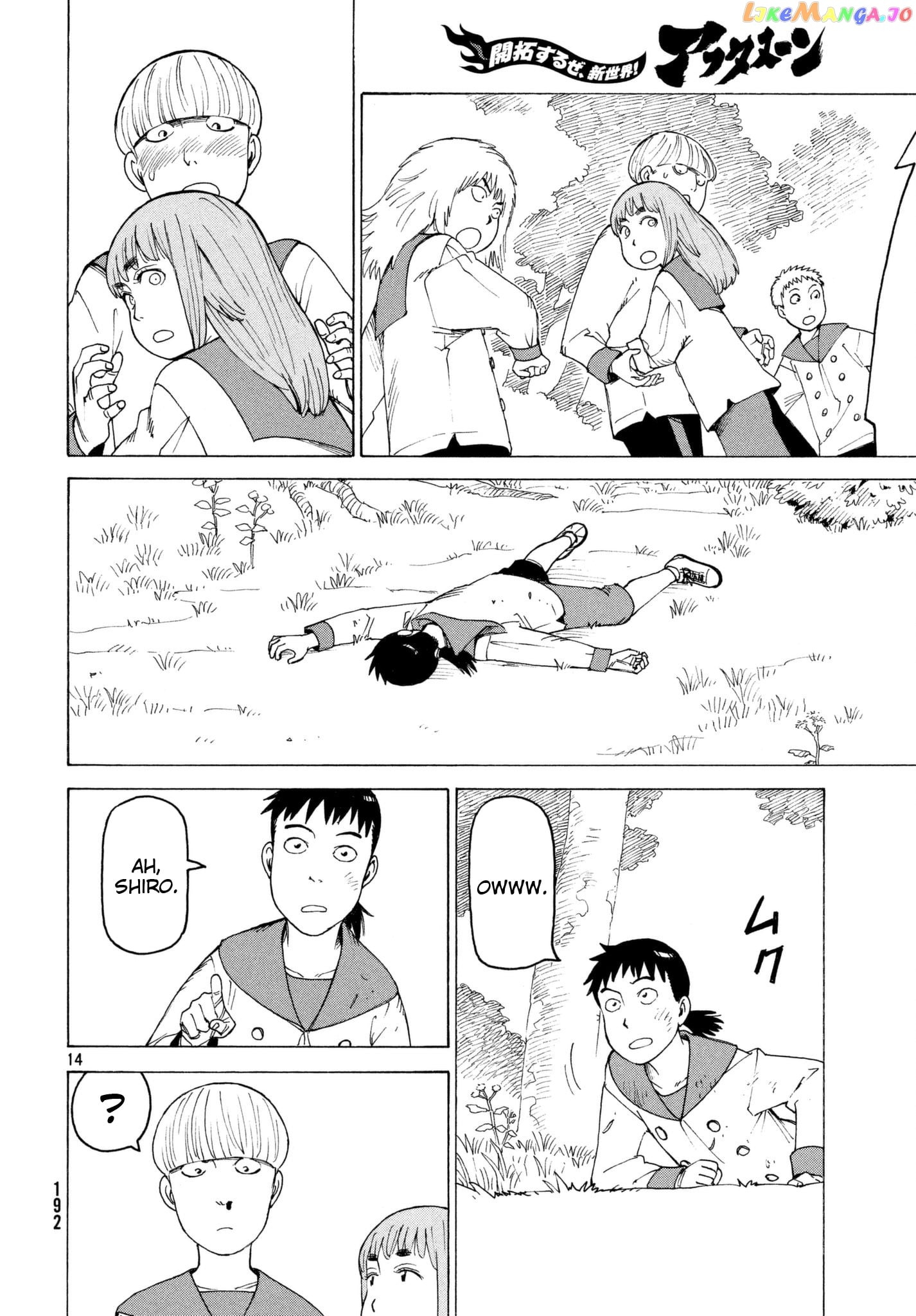 Tengoku Daimakyou chapter 6 - page 14