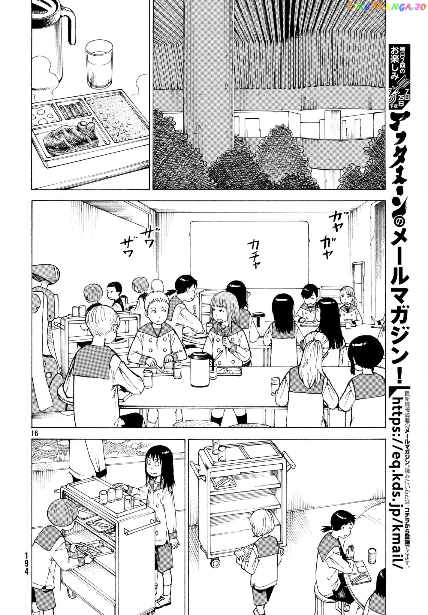 Tengoku Daimakyou chapter 6 - page 16