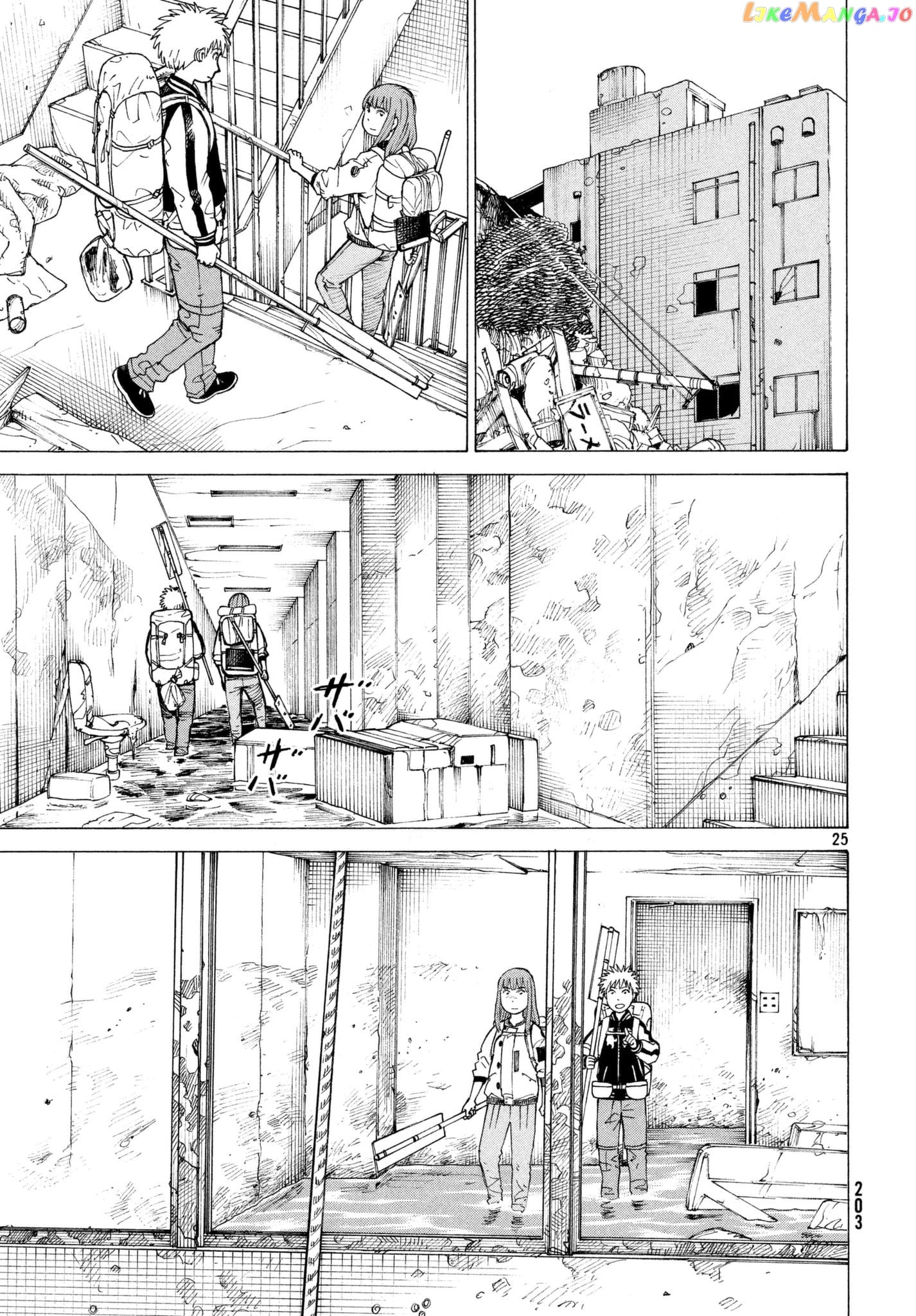 Tengoku Daimakyou chapter 6 - page 25