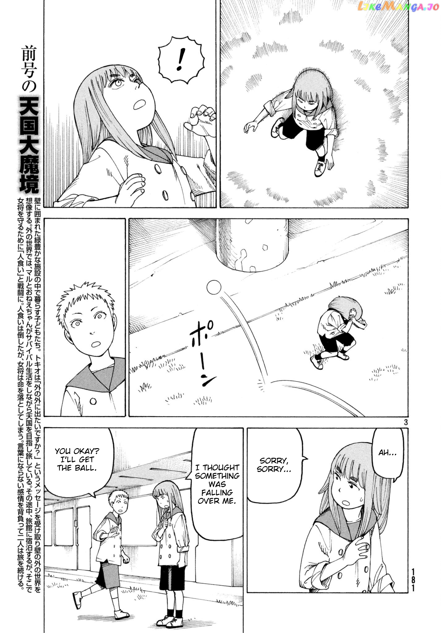Tengoku Daimakyou chapter 6 - page 3