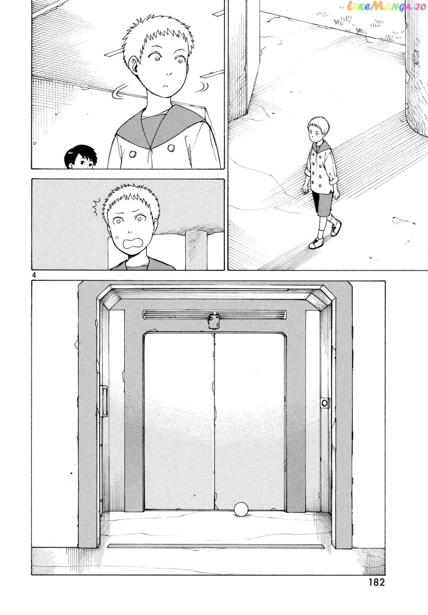 Tengoku Daimakyou chapter 6 - page 4