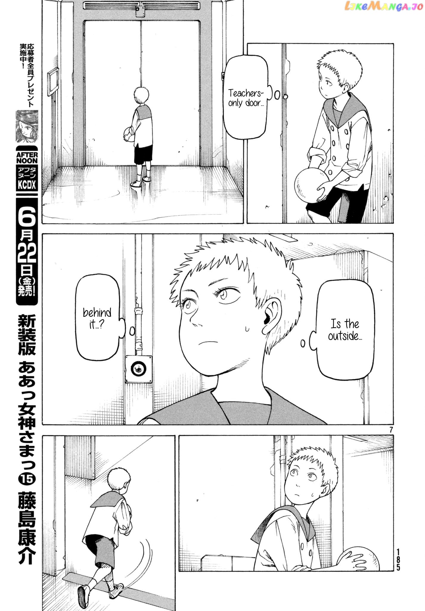 Tengoku Daimakyou chapter 6 - page 7
