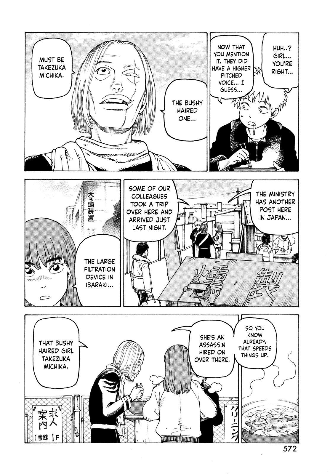 Tengoku Daimakyou chapter 51 - page 10