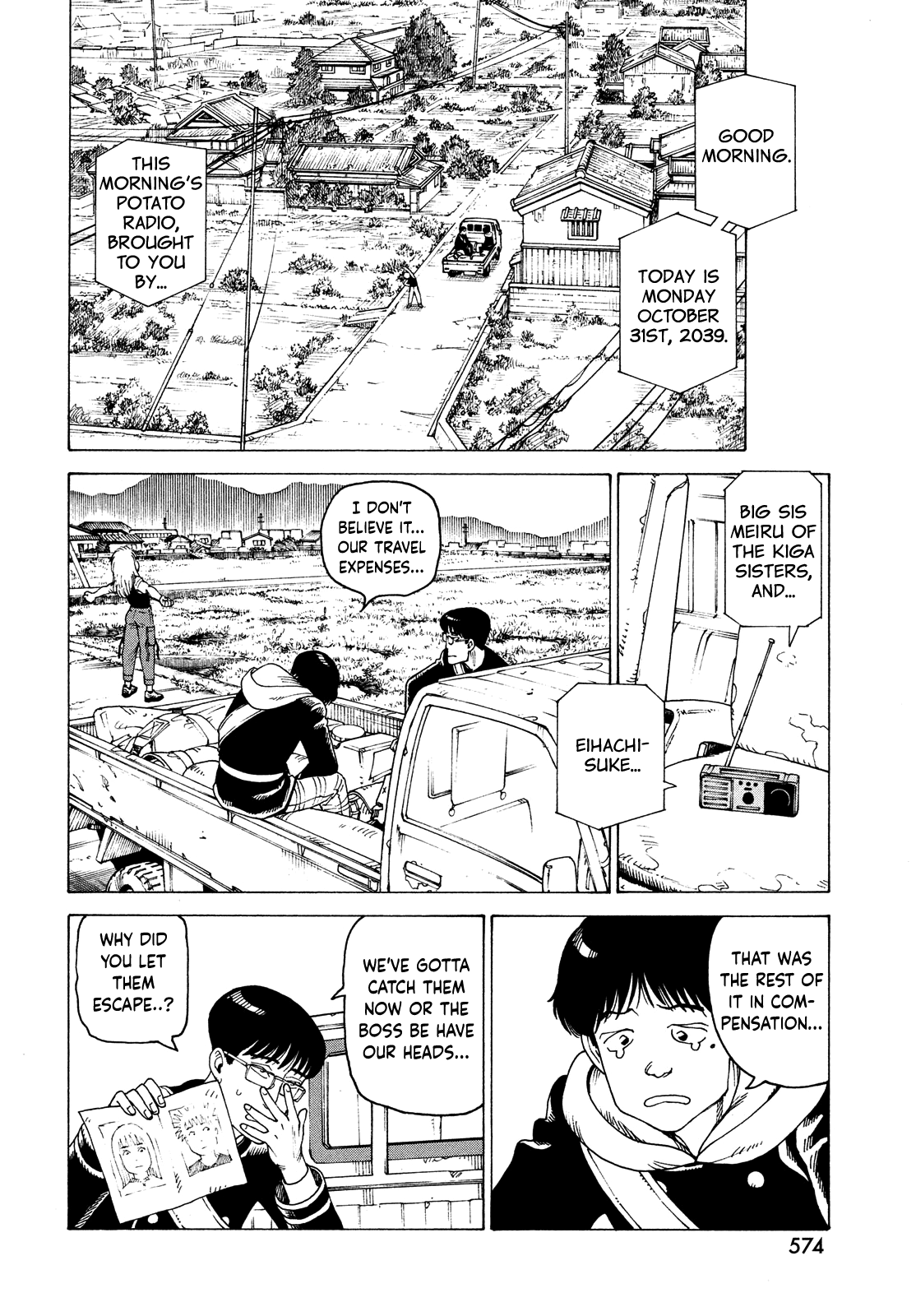Tengoku Daimakyou chapter 51 - page 12