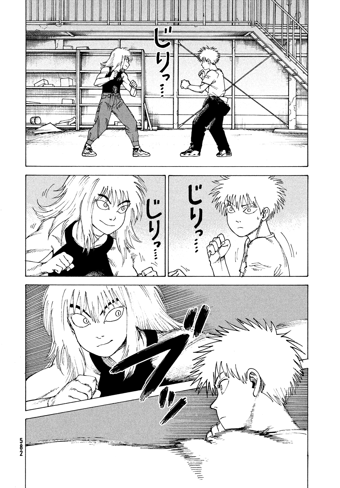 Tengoku Daimakyou chapter 51 - page 20