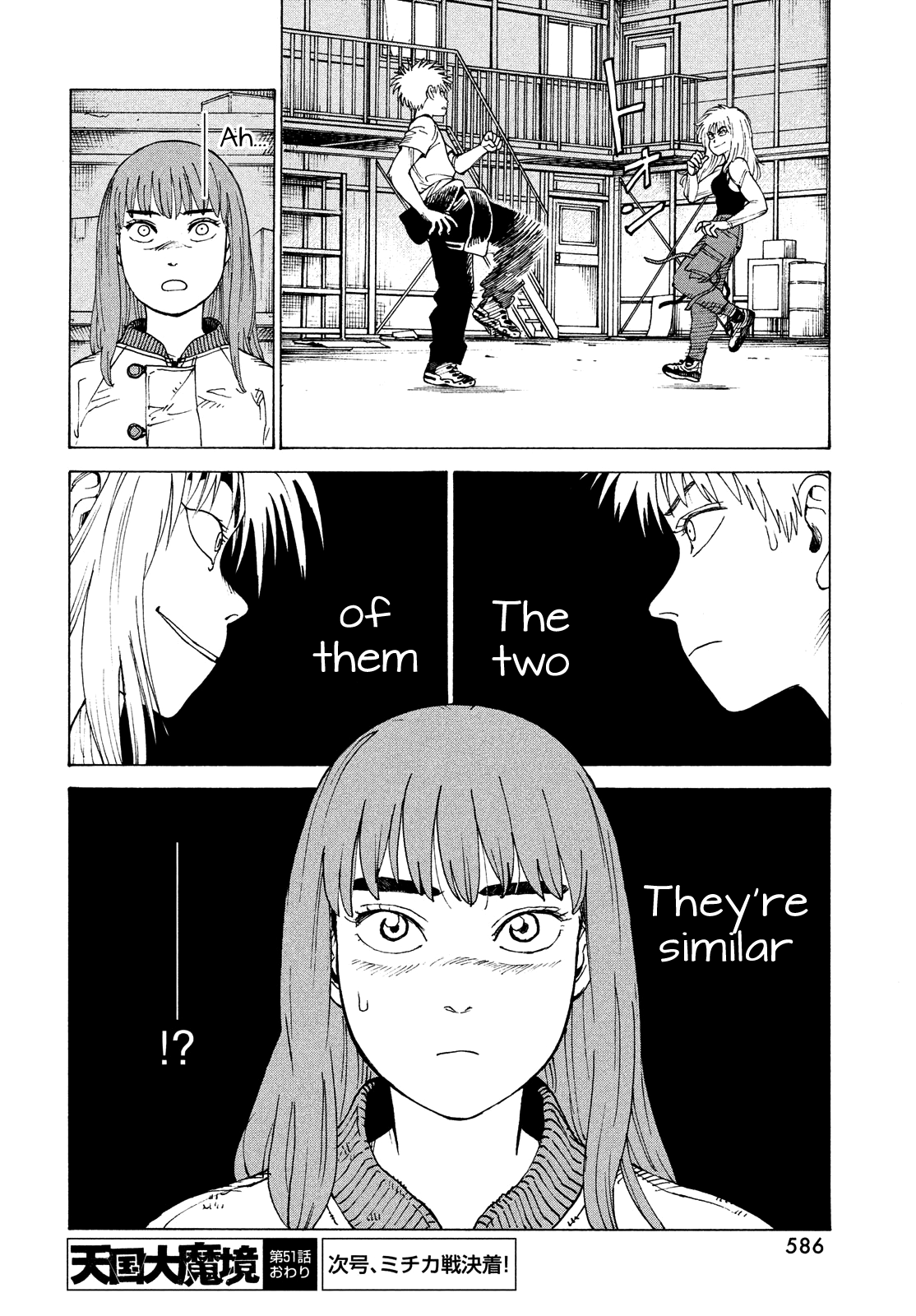 Tengoku Daimakyou chapter 51 - page 24