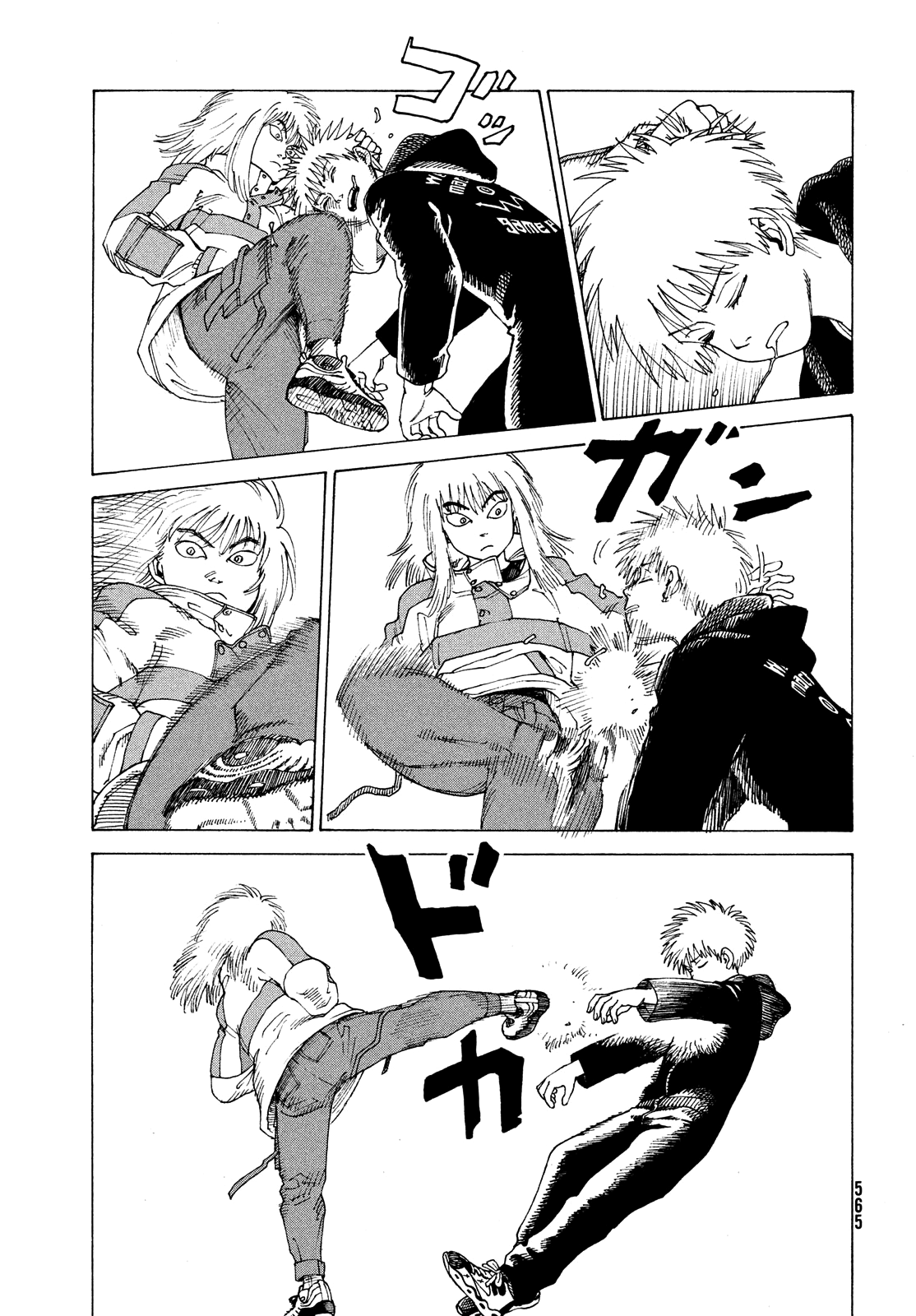 Tengoku Daimakyou chapter 51 - page 3
