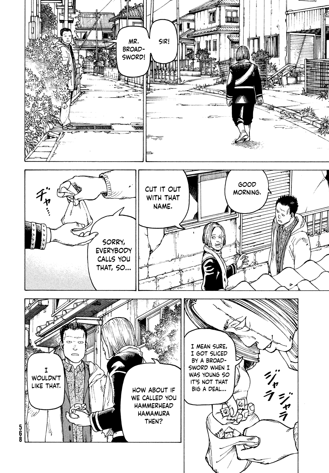 Tengoku Daimakyou chapter 51 - page 6
