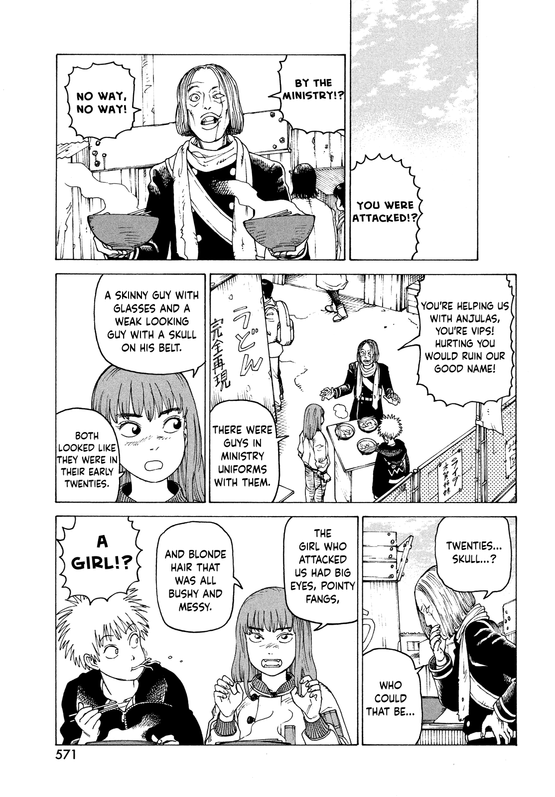 Tengoku Daimakyou chapter 51 - page 9