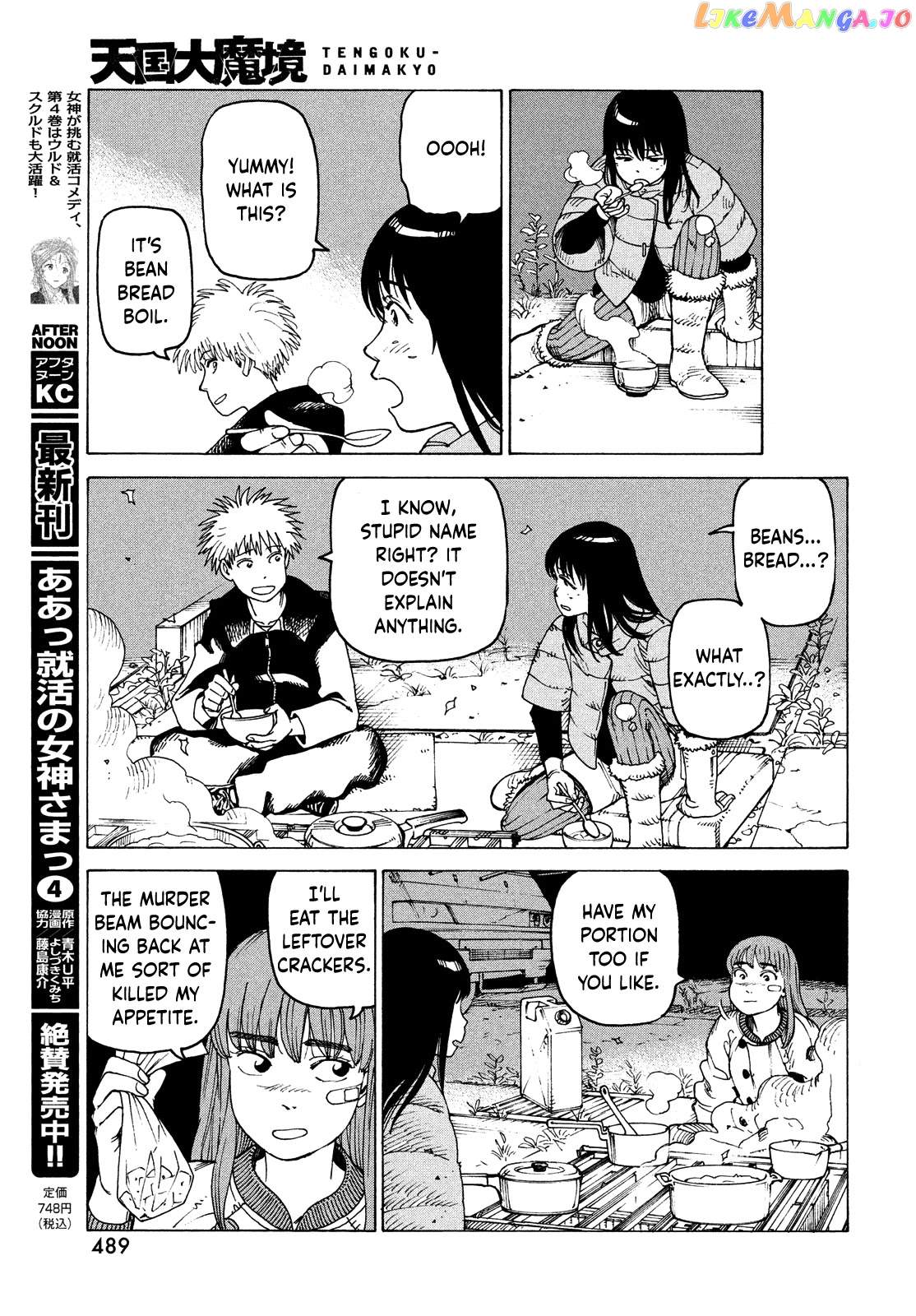 Tengoku Daimakyou chapter 39 - page 11