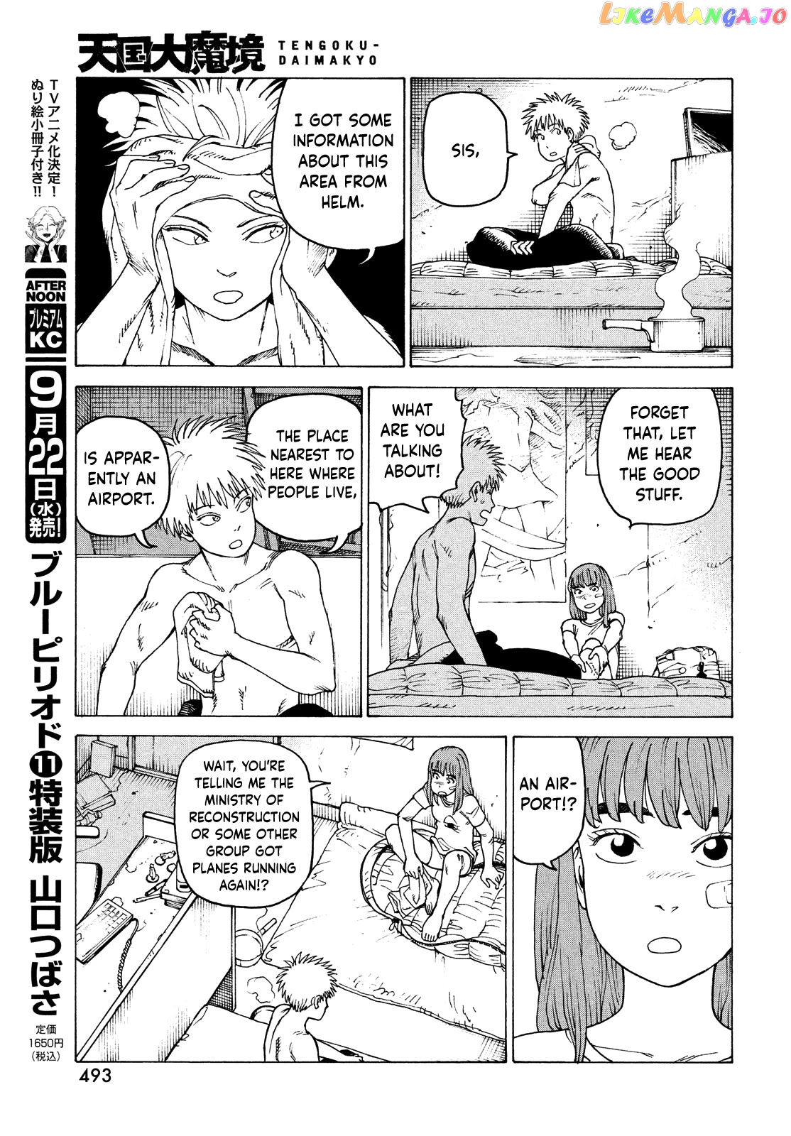 Tengoku Daimakyou chapter 39 - page 15