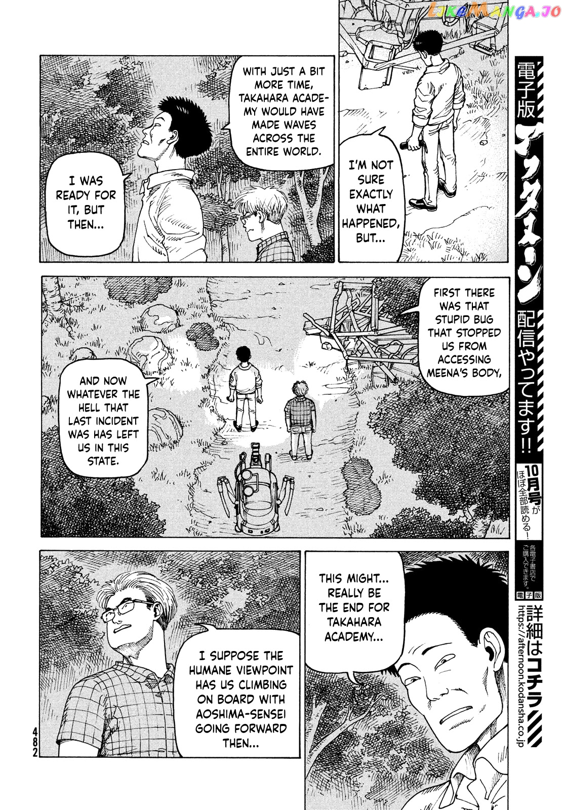 Tengoku Daimakyou chapter 39 - page 4