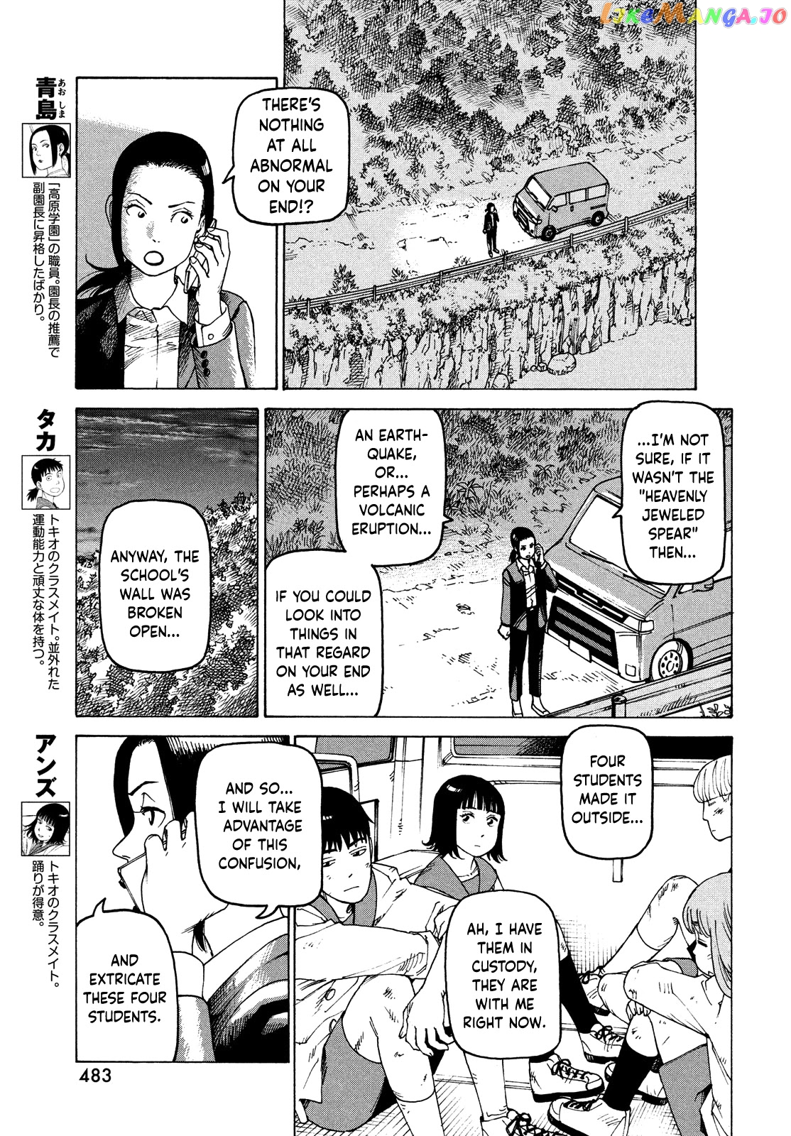 Tengoku Daimakyou chapter 39 - page 5