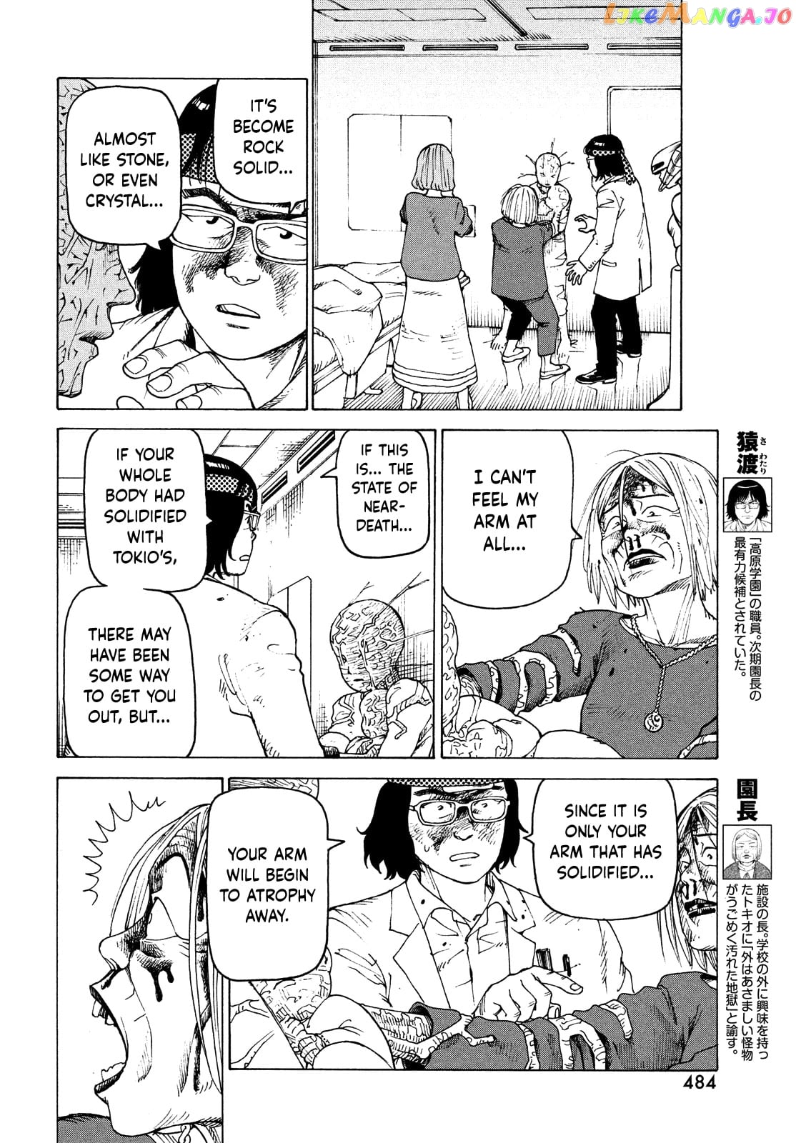 Tengoku Daimakyou chapter 39 - page 6